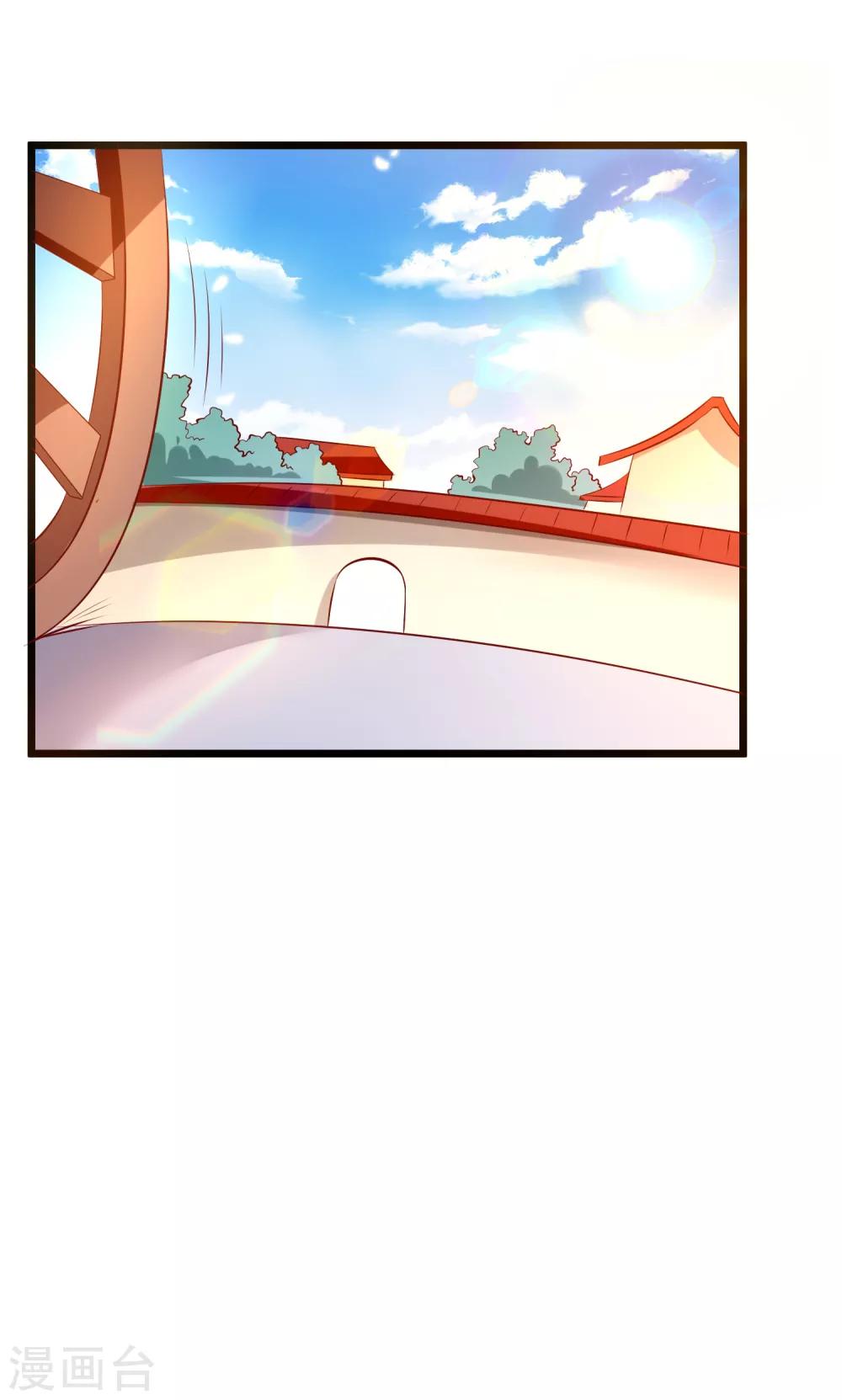 第74话 出宫-第77话