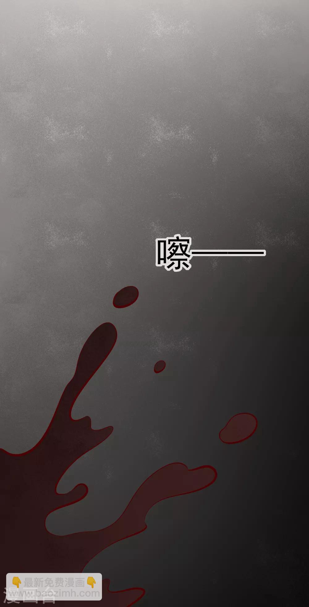 第76话 亲王追忆-第79话