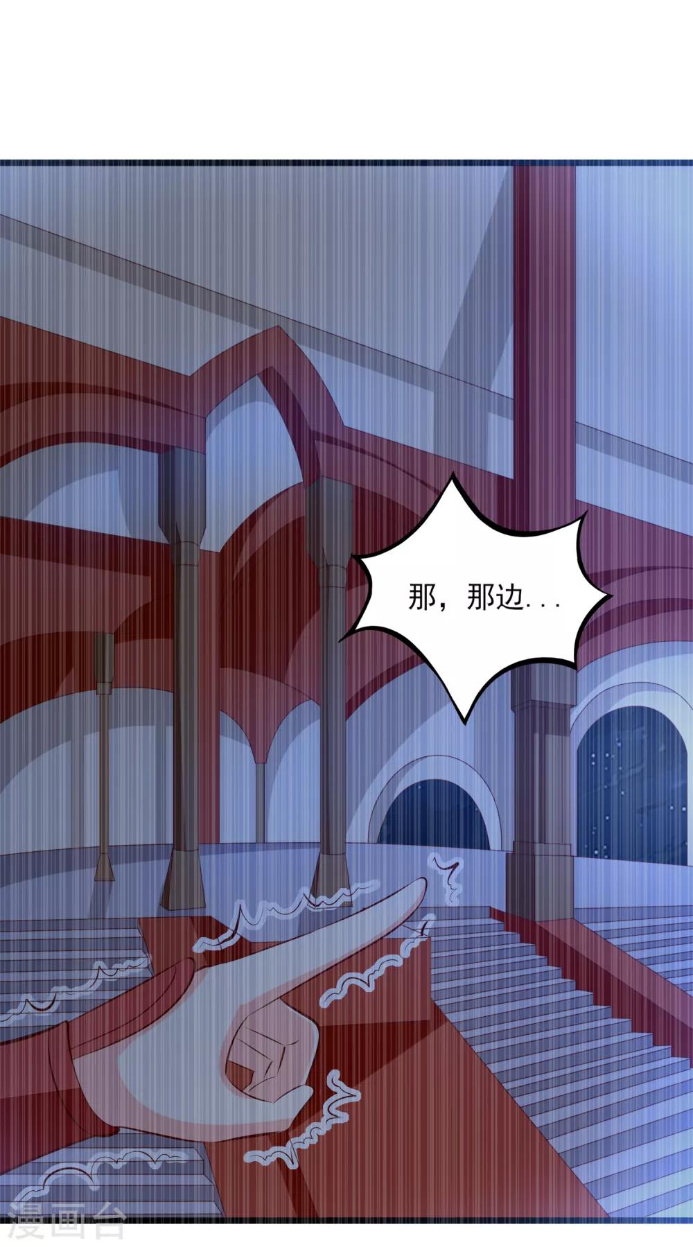 第76话 亲王追忆-第79话