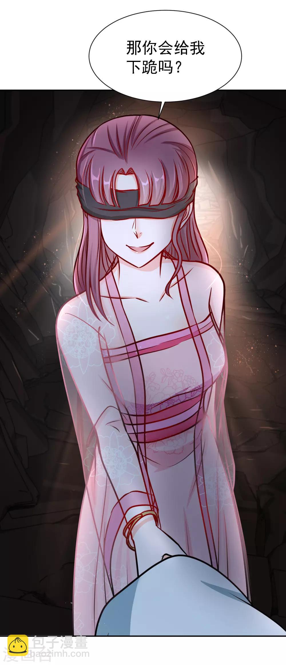 第8话 密室中的银面公子-第9话