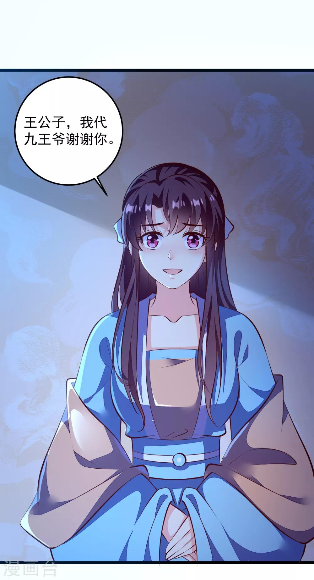 第78话 证据-第81话