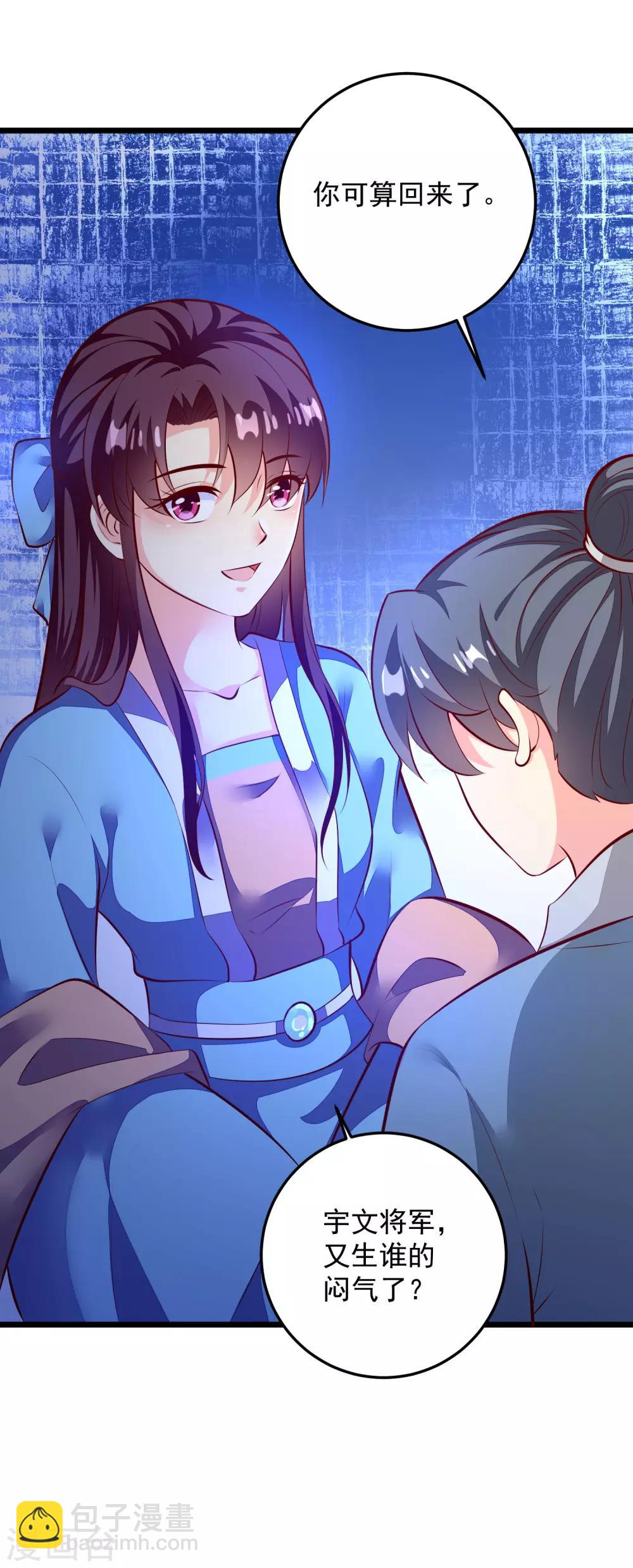 第78话 证据-第81话