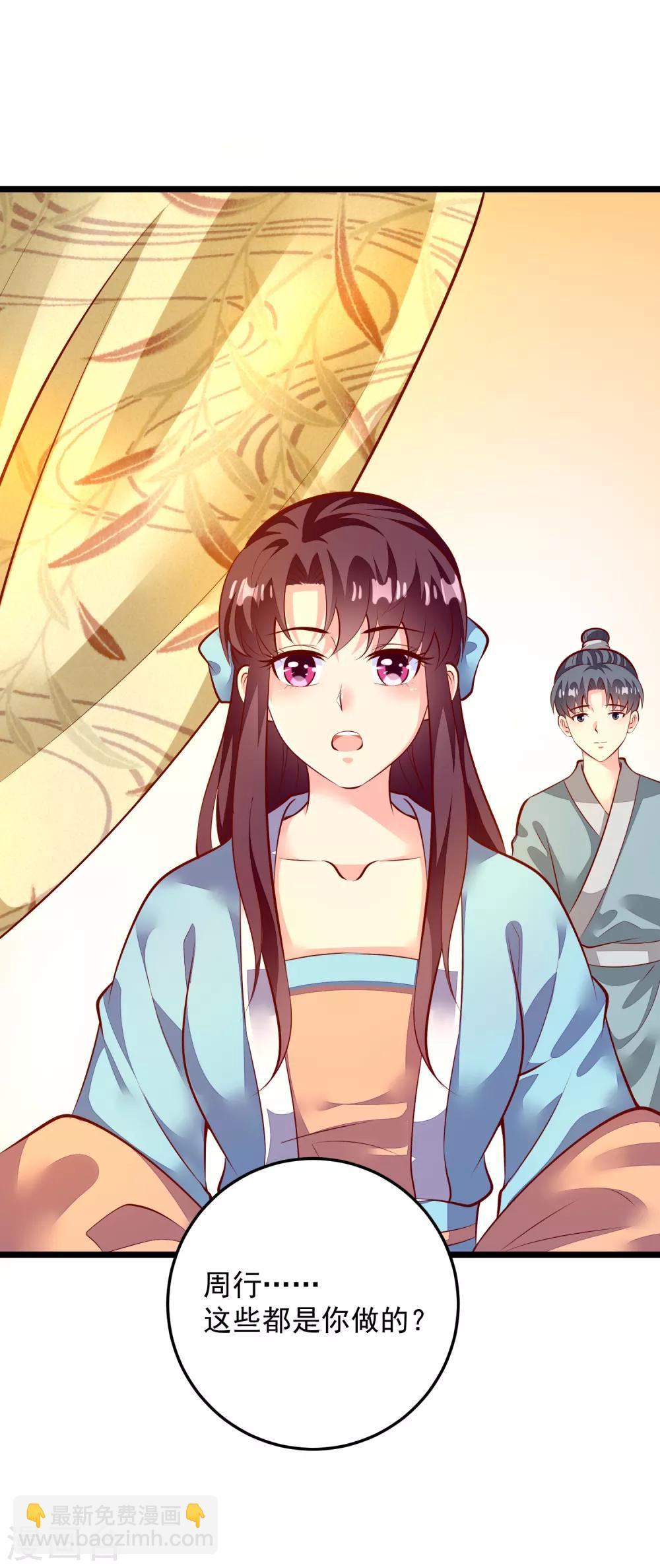 第78话 证据-第81话