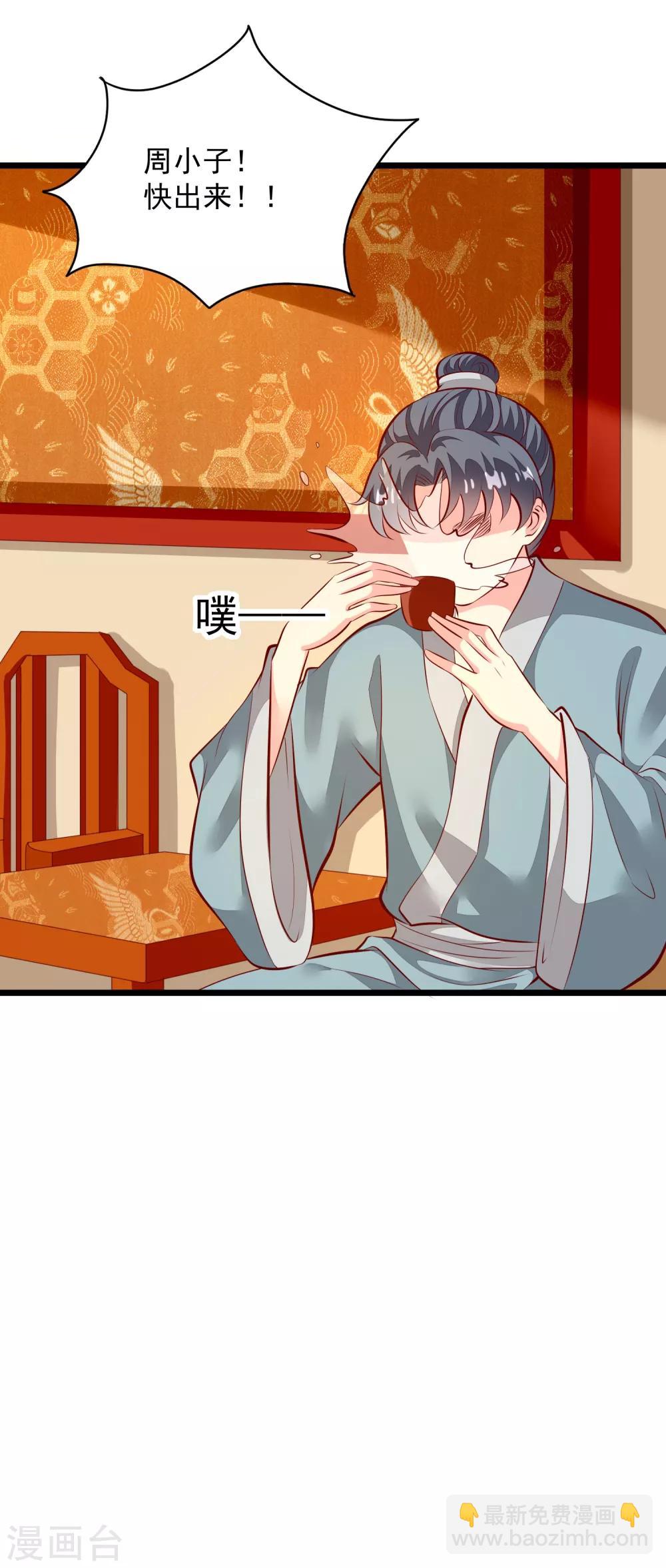 第78话 证据-第81话