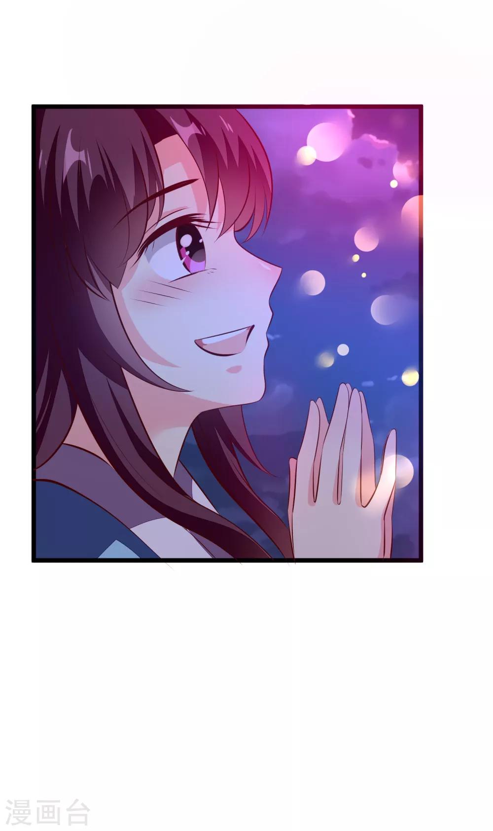 第82话 惊喜生辰会-第85话