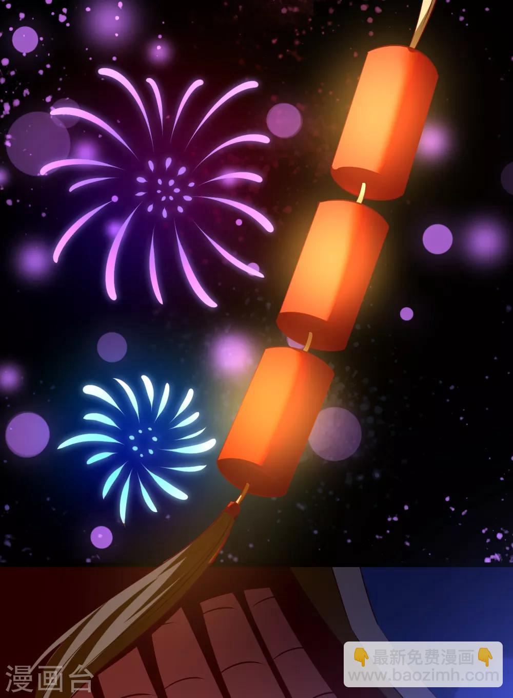 第82话 惊喜生辰会-第85话