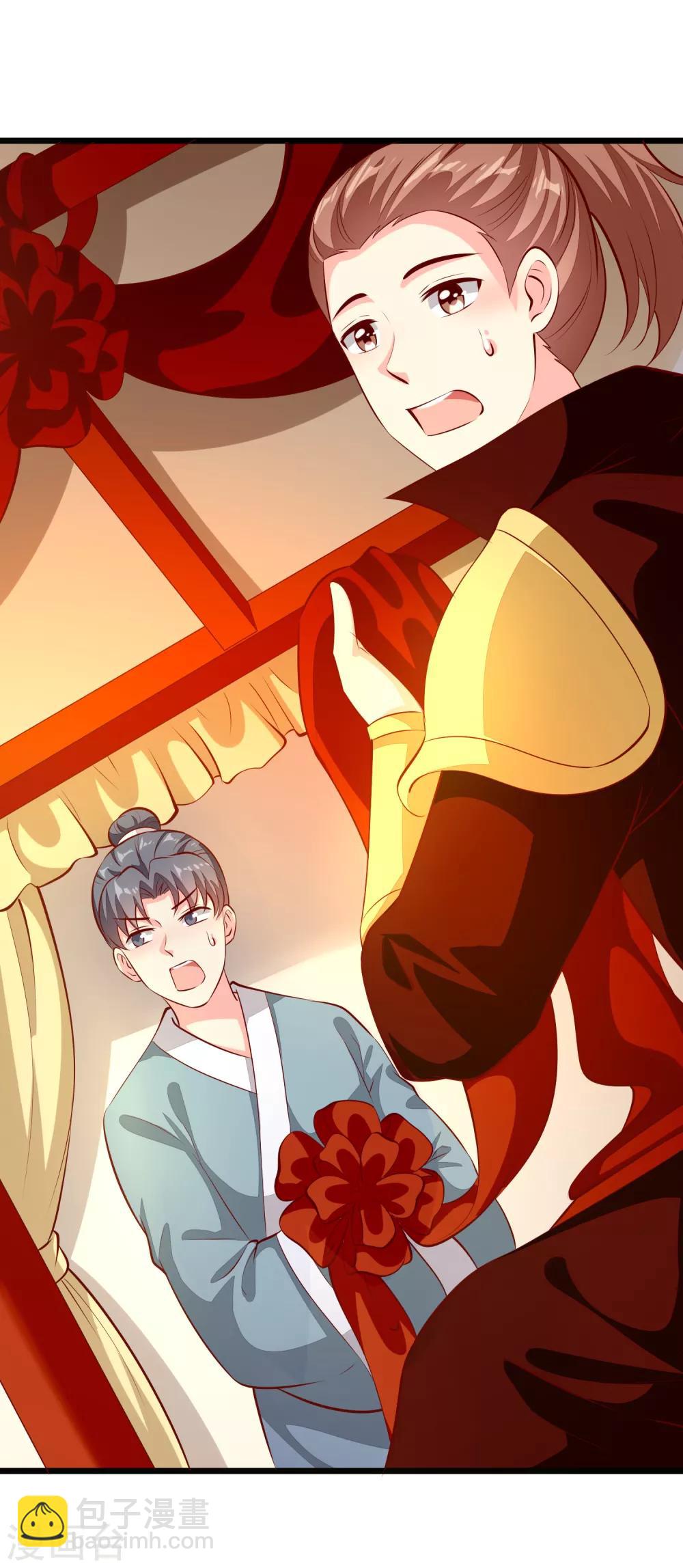 第82话 惊喜生辰会-第85话