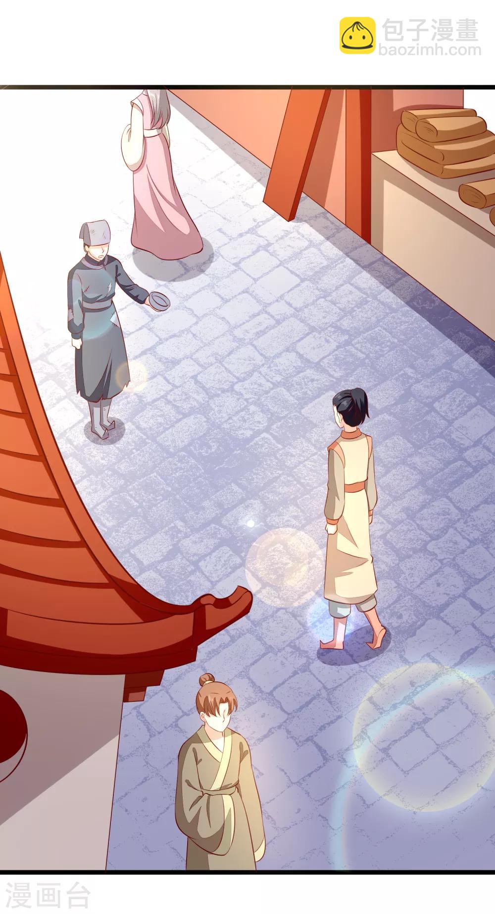 第84话 东陵医女-第87话