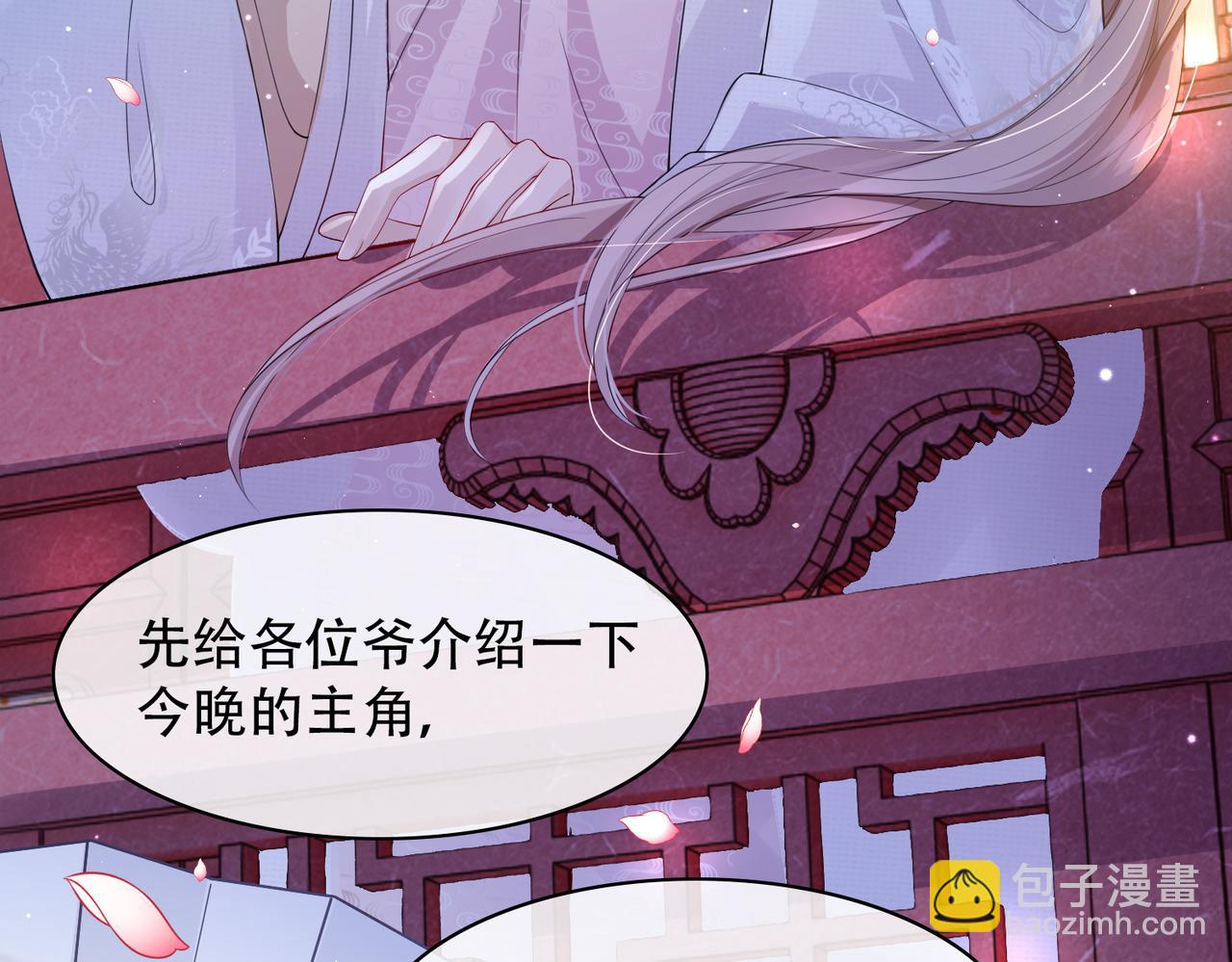 第1话 成为我的奴隶(1/3)-第1话