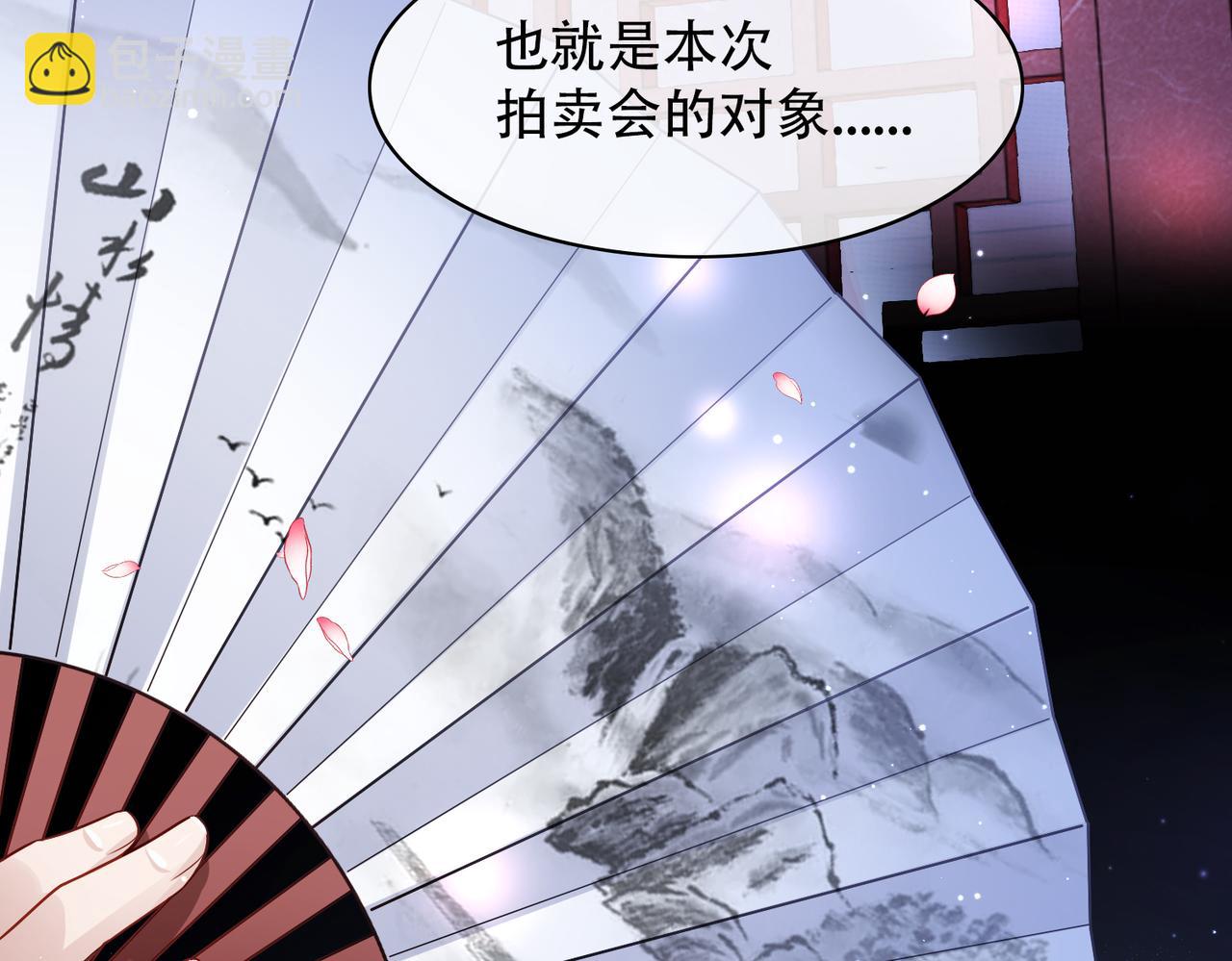 第1话 成为我的奴隶(1/3)-第1话