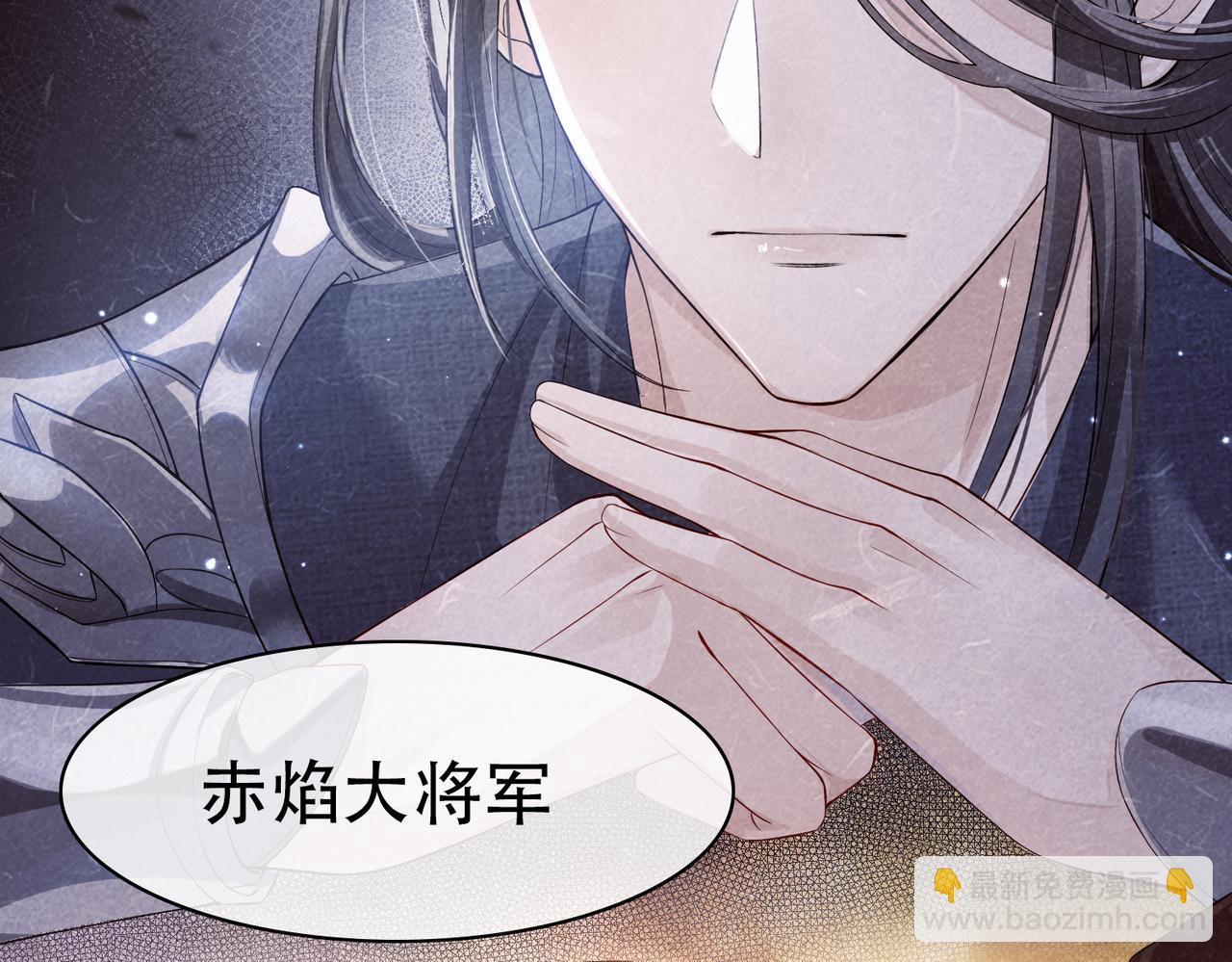 第1话 成为我的奴隶(1/3)-第1话