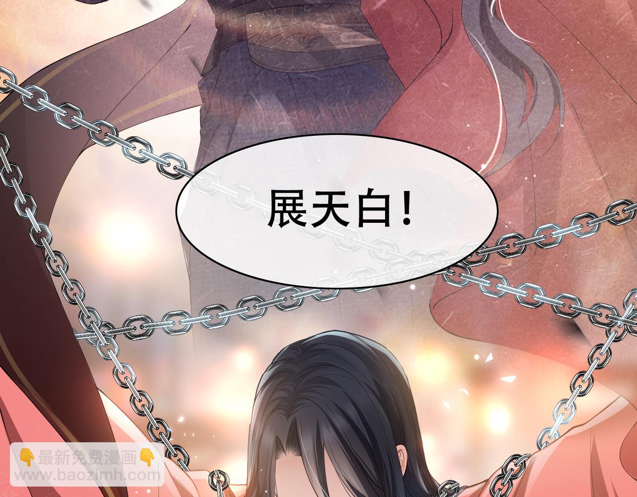 第1话 成为我的奴隶(1/3)-第1话