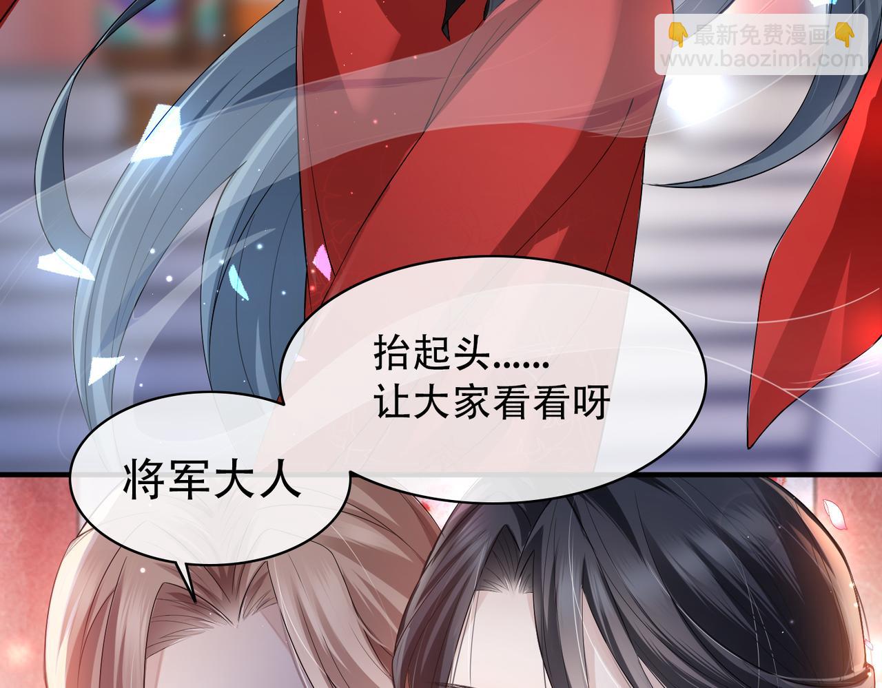 第1话 成为我的奴隶(1/3)-第1话