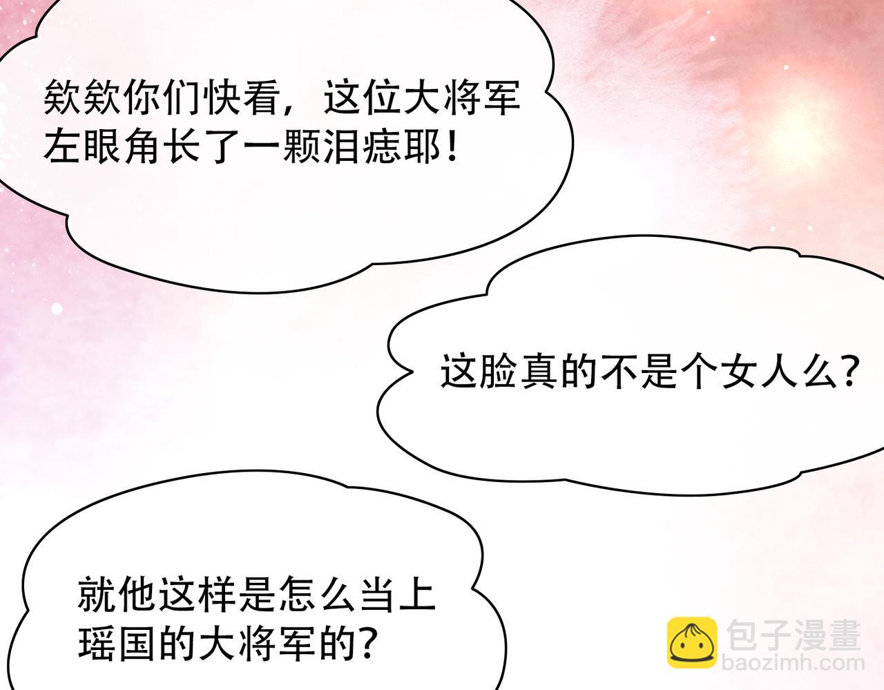 第1话 成为我的奴隶(1/3)-第1话