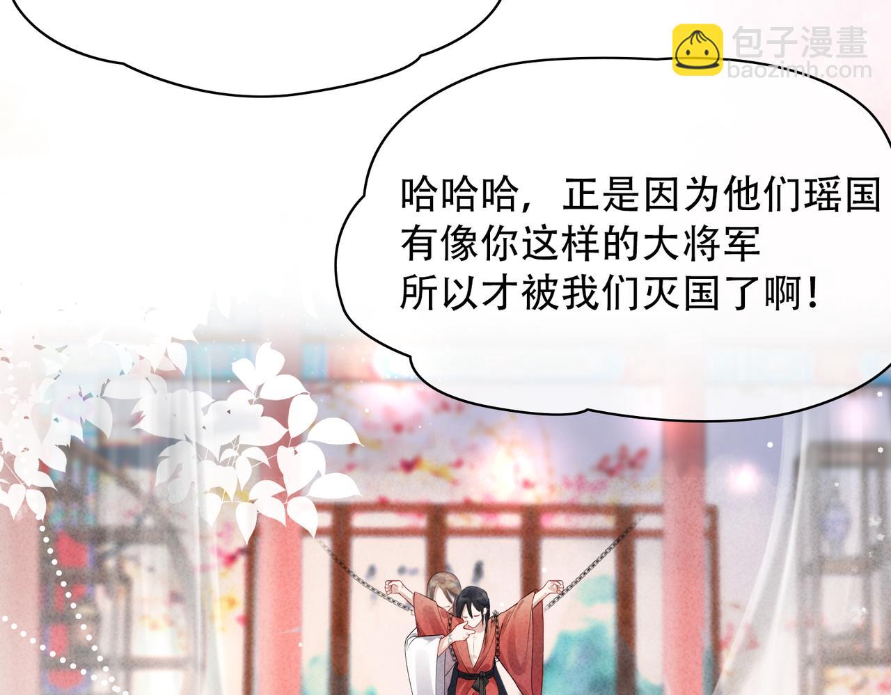 第1话 成为我的奴隶(1/3)-第1话