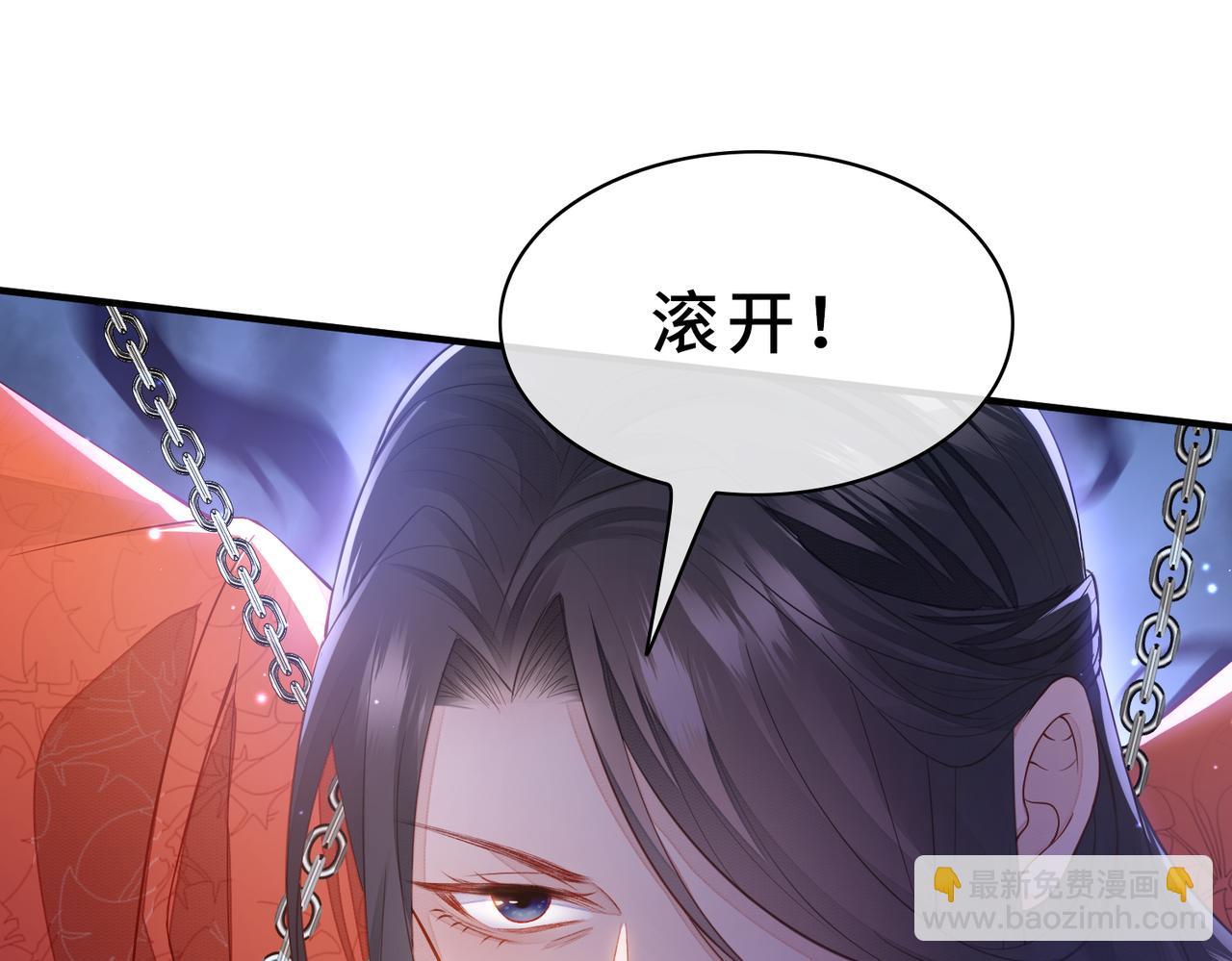 第1话 成为我的奴隶(1/3)-第1话