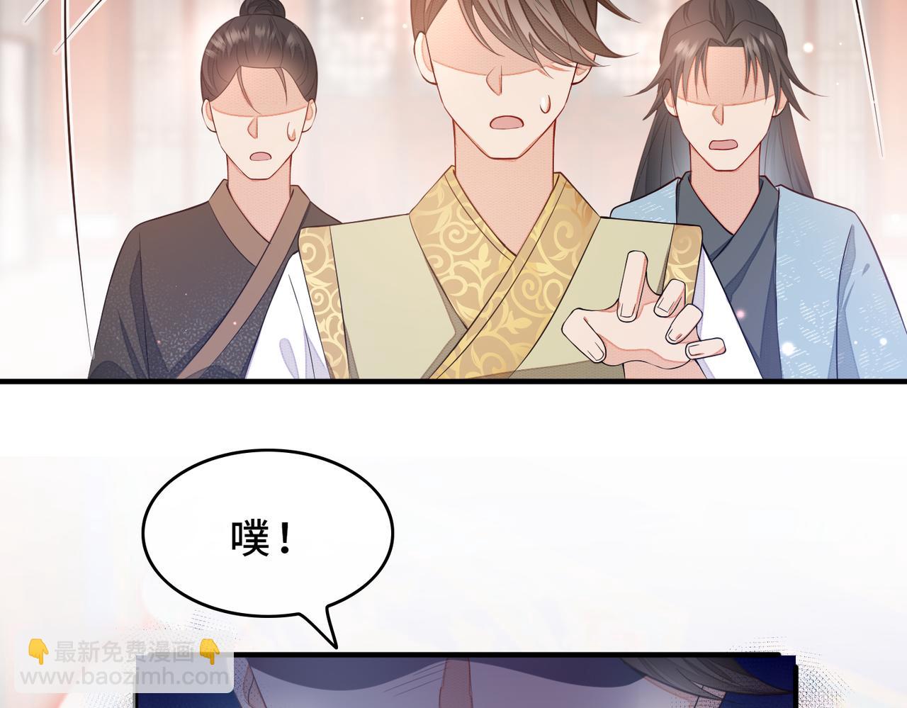 第1话 成为我的奴隶(1/3)-第1话