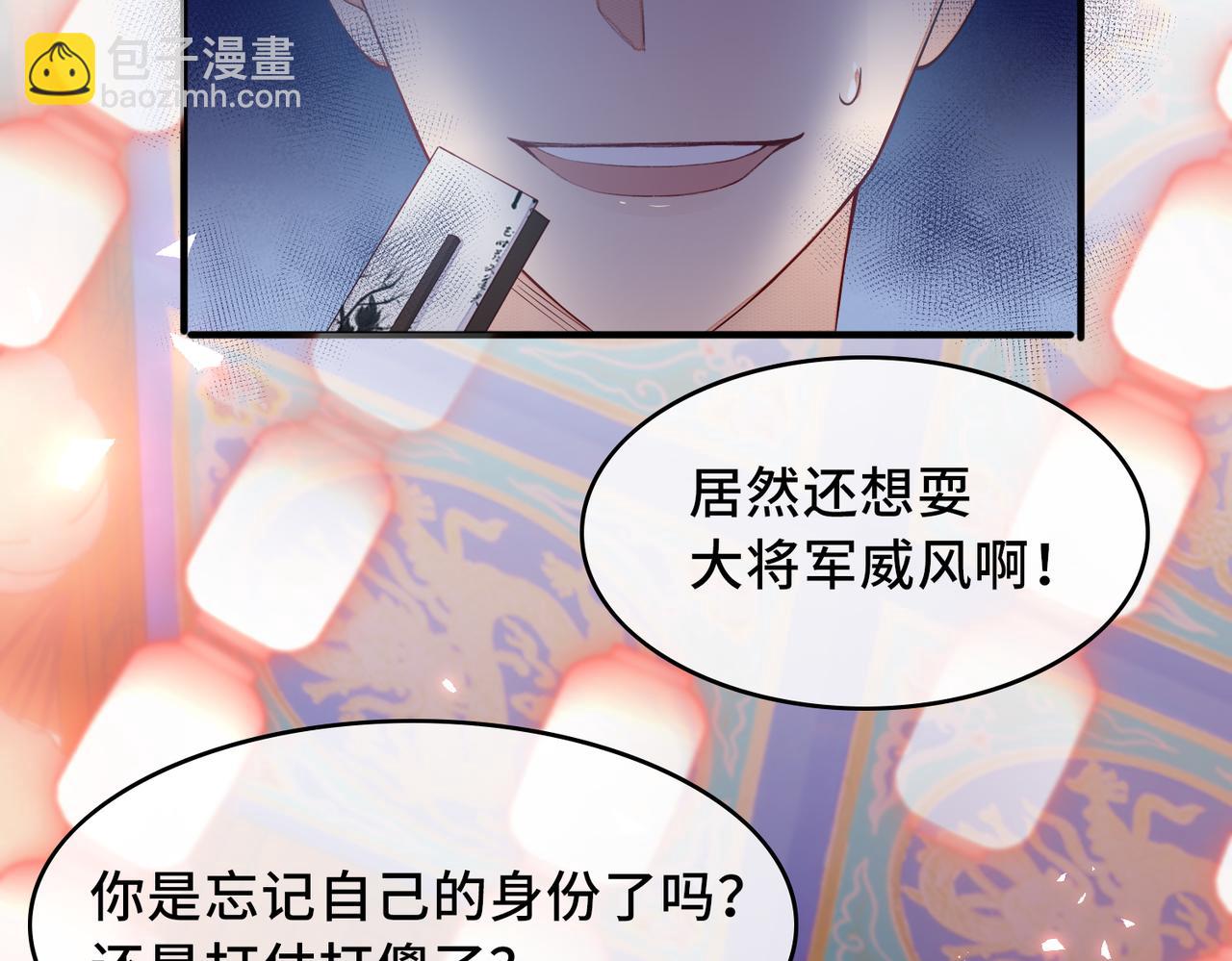 第1话 成为我的奴隶(1/3)-第1话