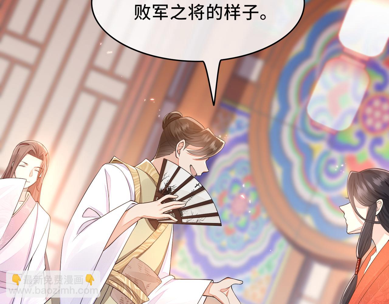 第1话 成为我的奴隶(1/3)-第1话