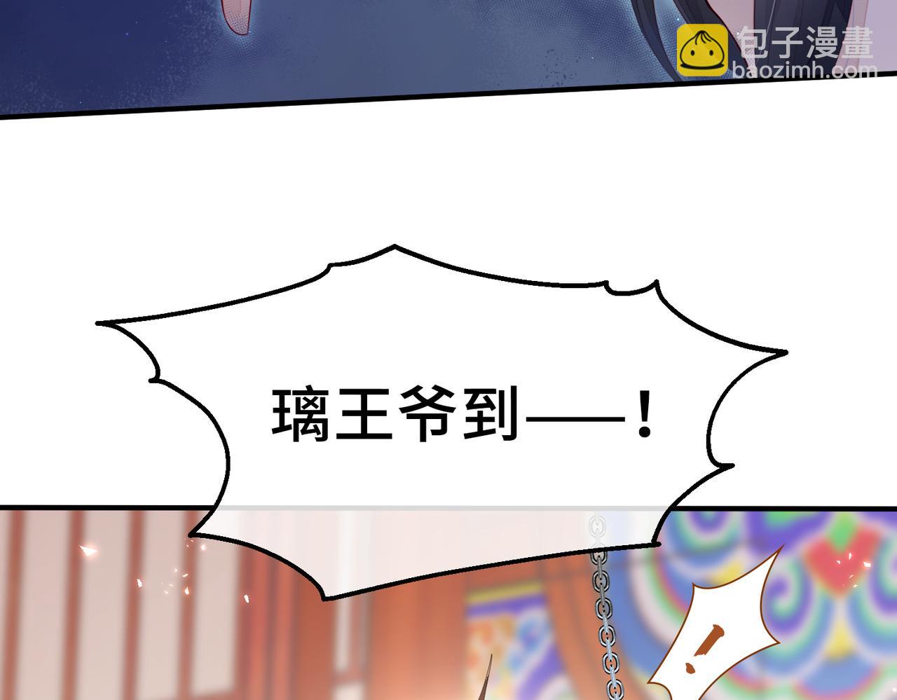 第1话 成为我的奴隶(1/3)-第1话