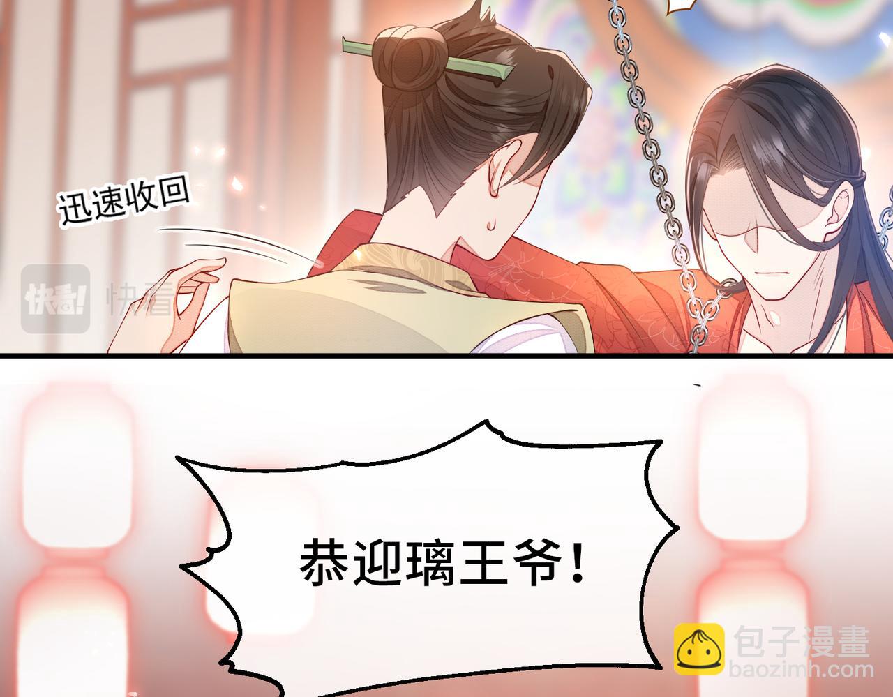 第1话 成为我的奴隶(1/3)-第1话