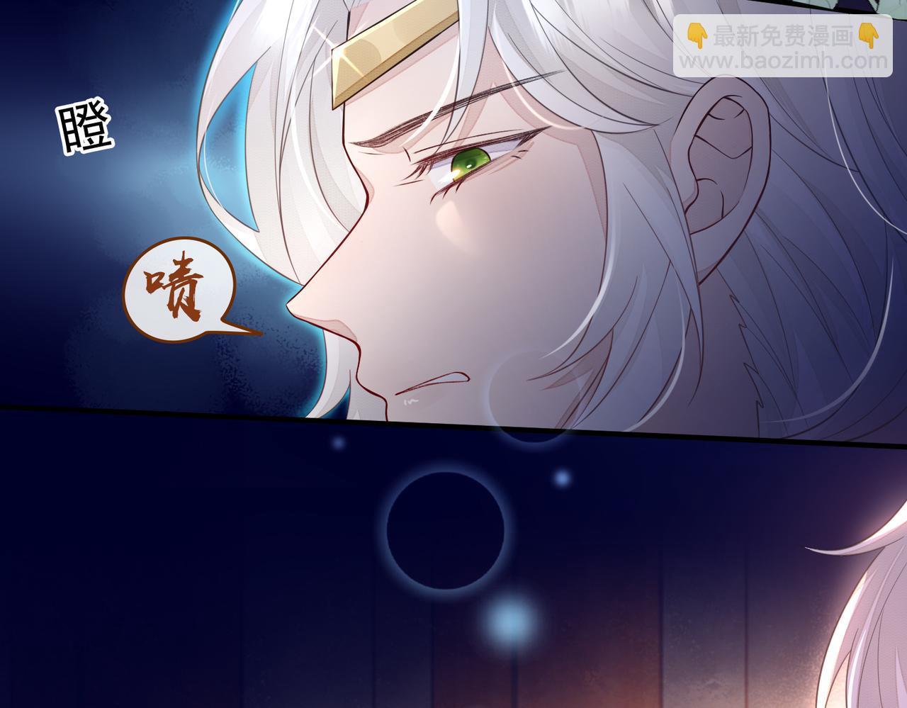 第1话 成为我的奴隶(1/3)-第1话