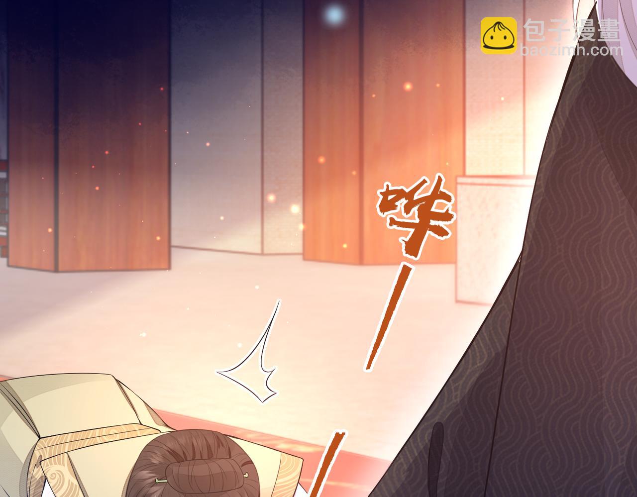 第1话 成为我的奴隶(1/3)-第1话