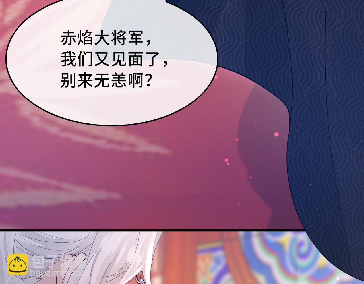 第1话 成为我的奴隶(1/3)-第1话