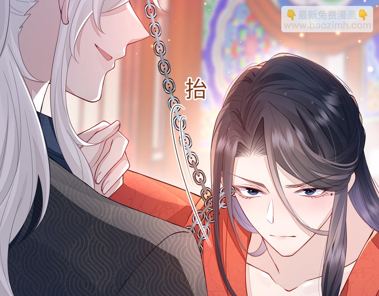 第1话 成为我的奴隶(1/3)-第1话