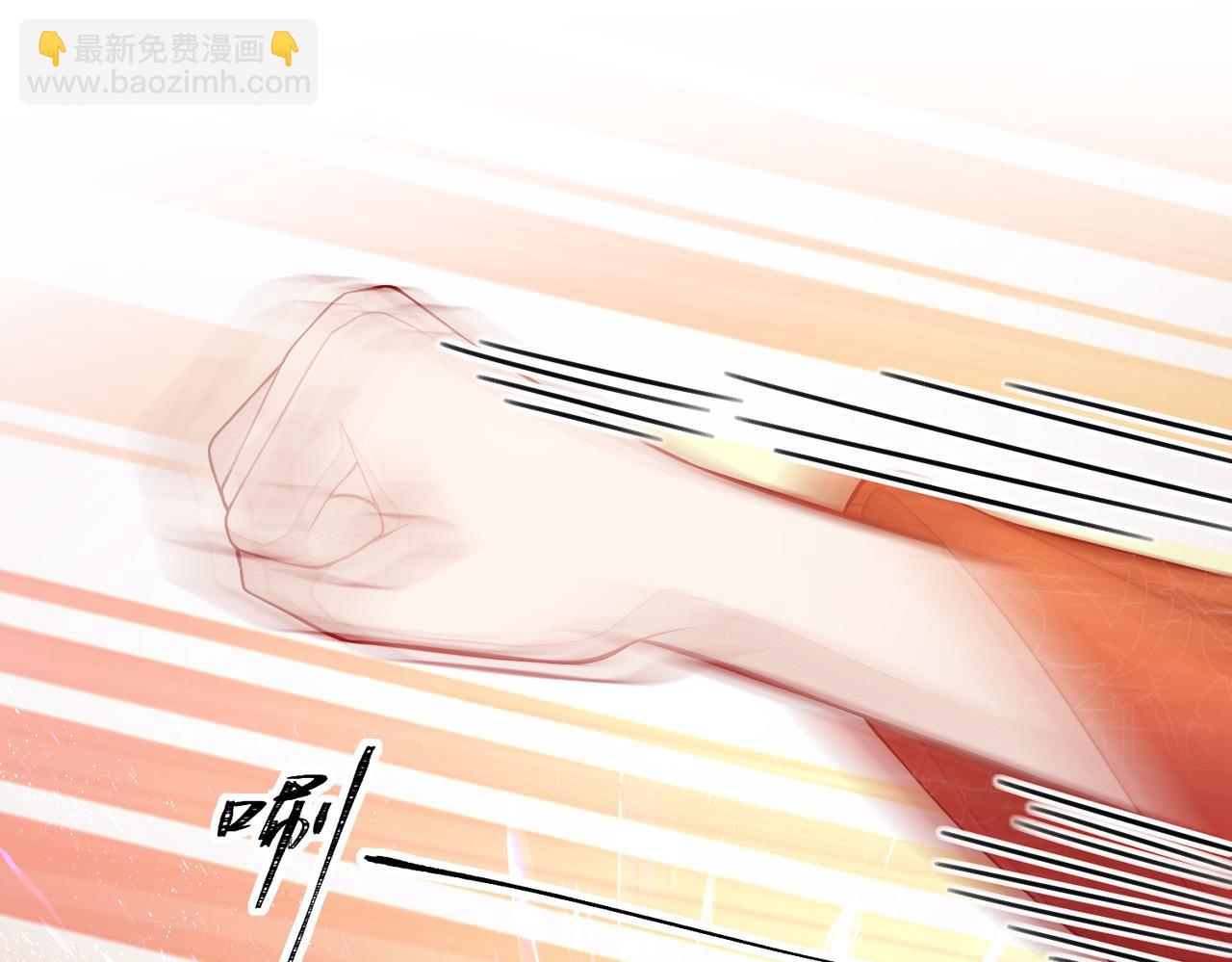 第1话 成为我的奴隶(1/3)-第1话