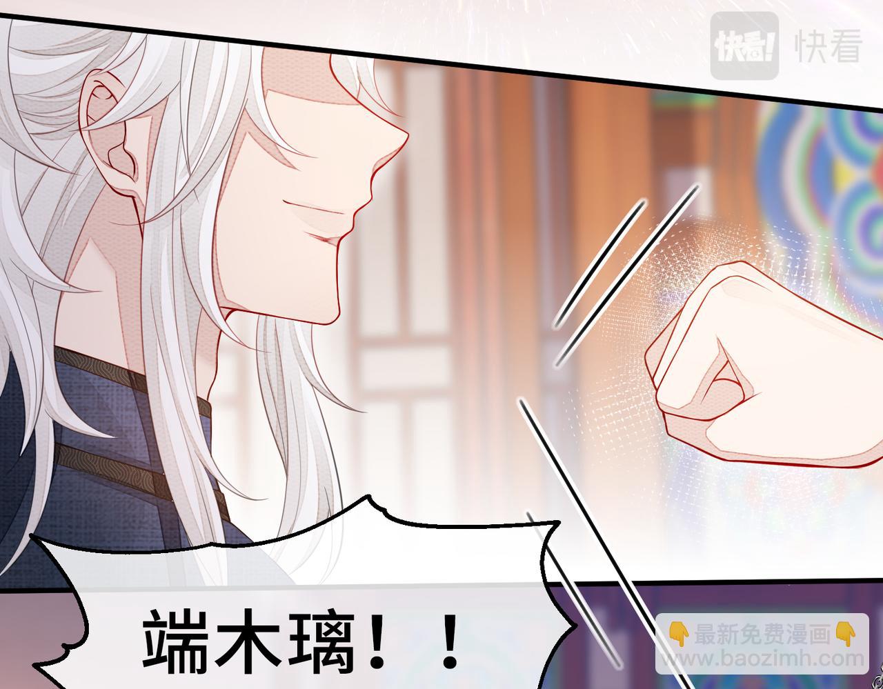 第1话 成为我的奴隶(1/3)-第1话