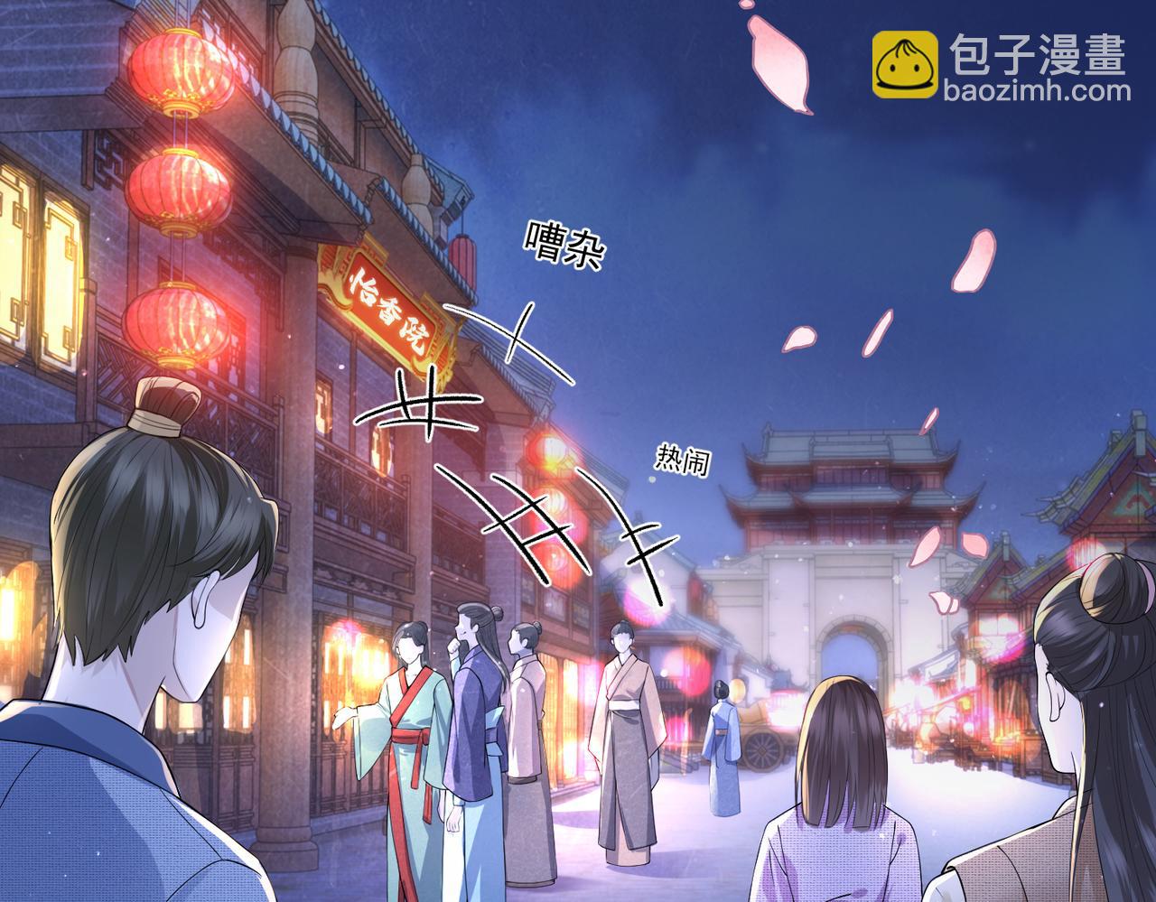 第1话 成为我的奴隶(1/3)-第1话