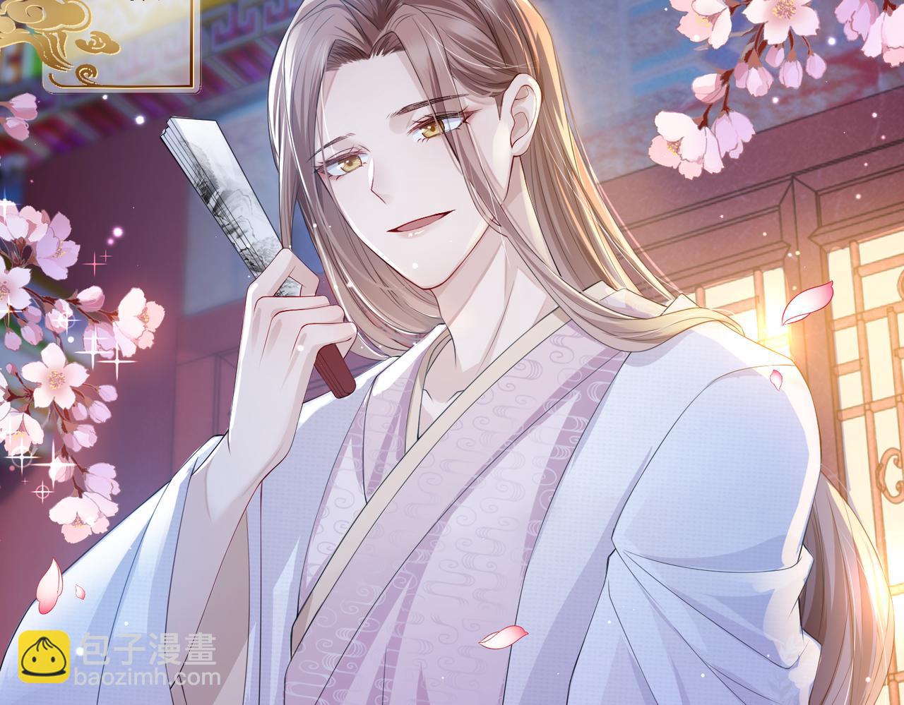 第1话 成为我的奴隶(1/3)-第1话