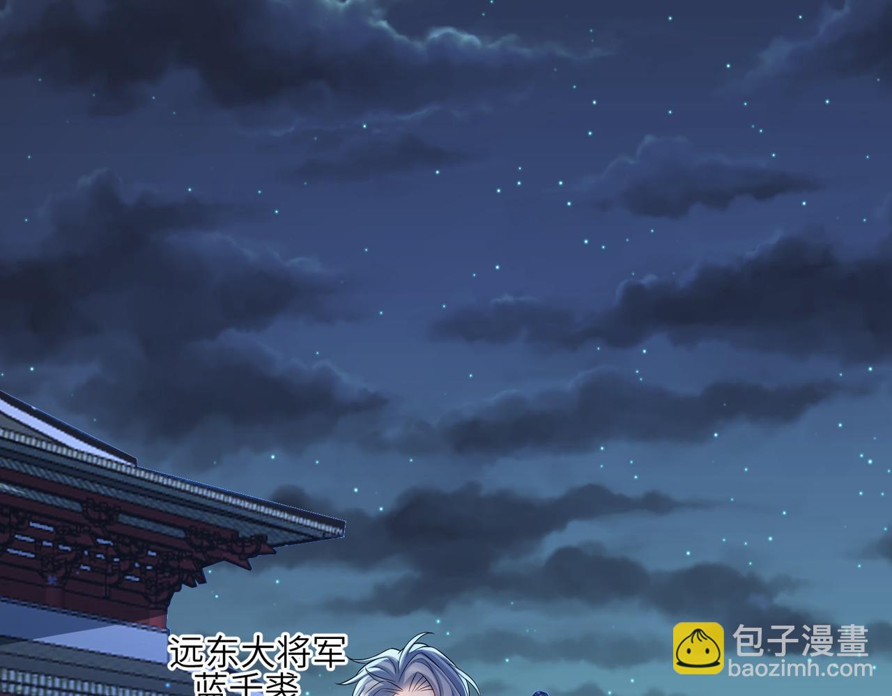 第101话 尘埃落定(1/3)-第101话