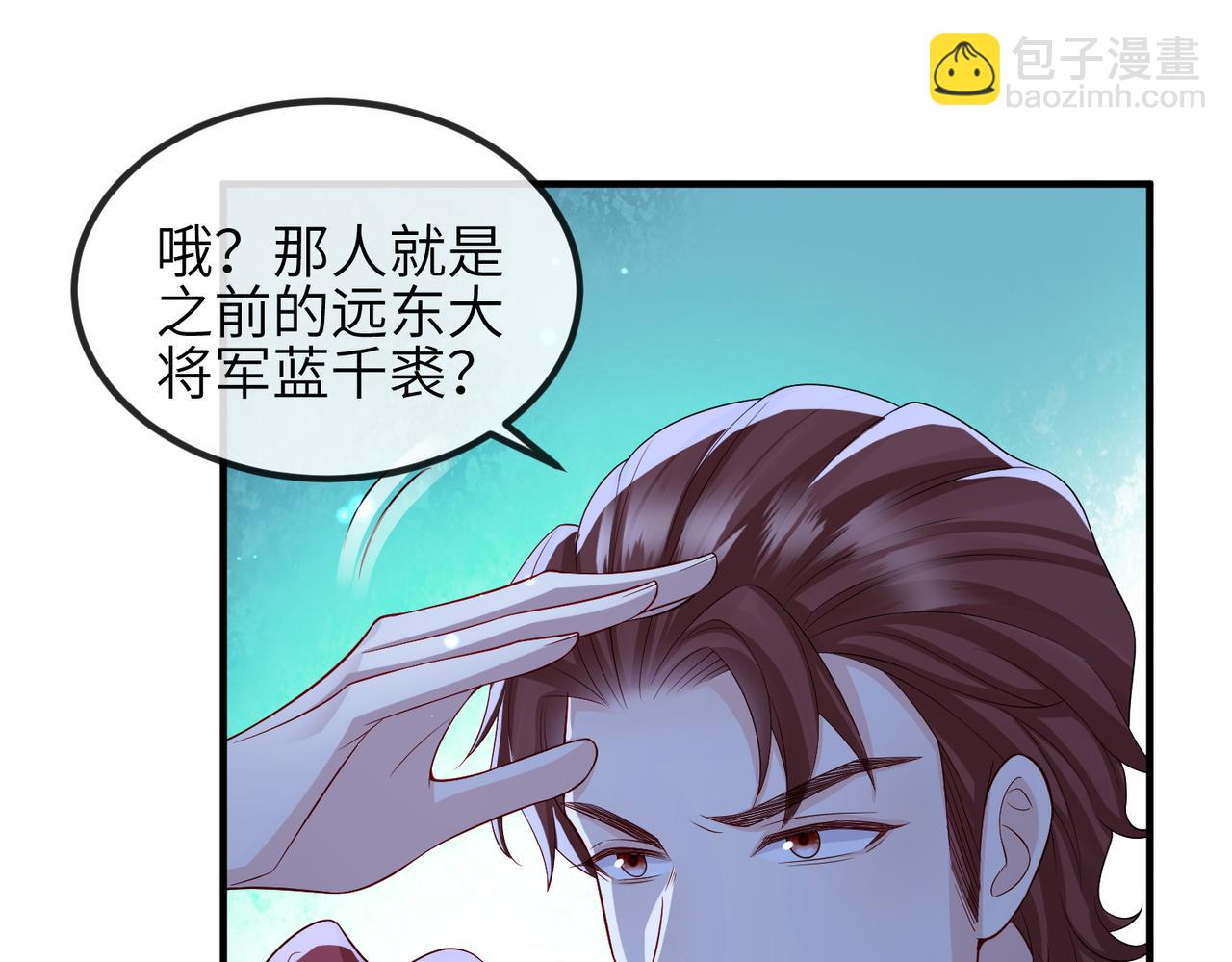 第101话 尘埃落定(1/3)-第101话