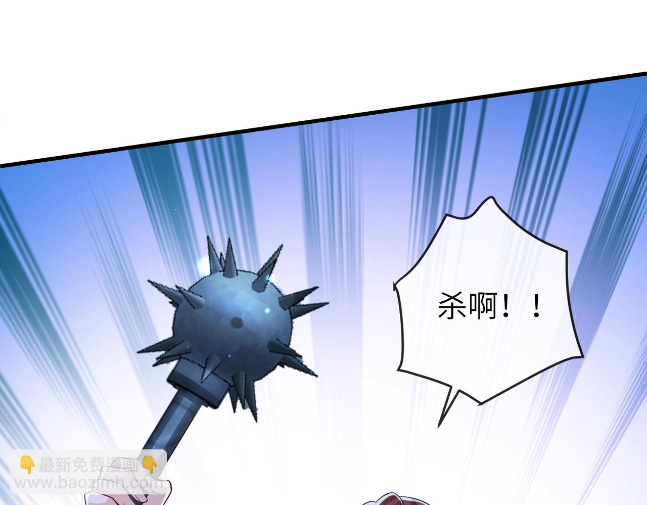 第101话 尘埃落定(1/3)-第101话