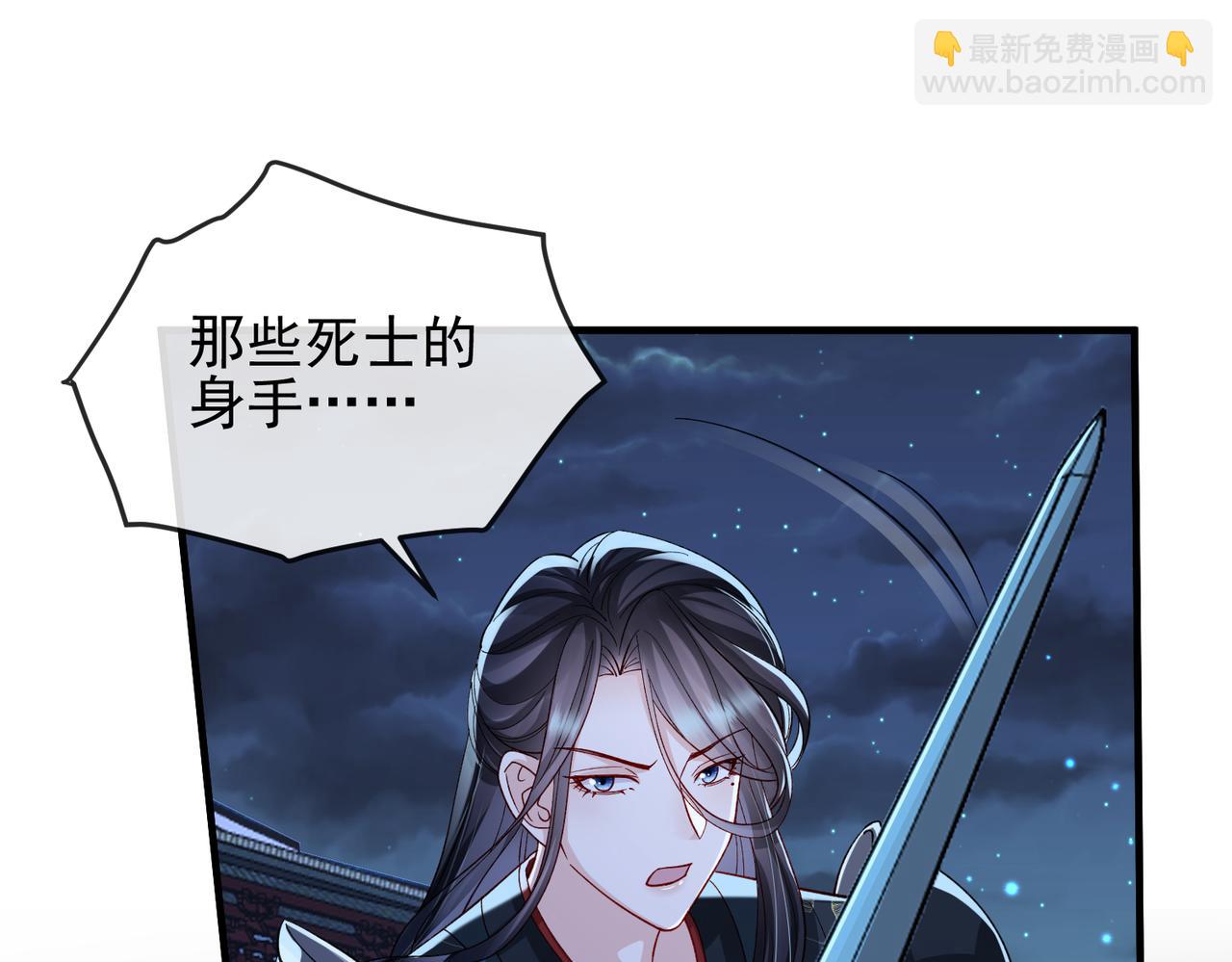 第101话 尘埃落定(1/3)-第101话