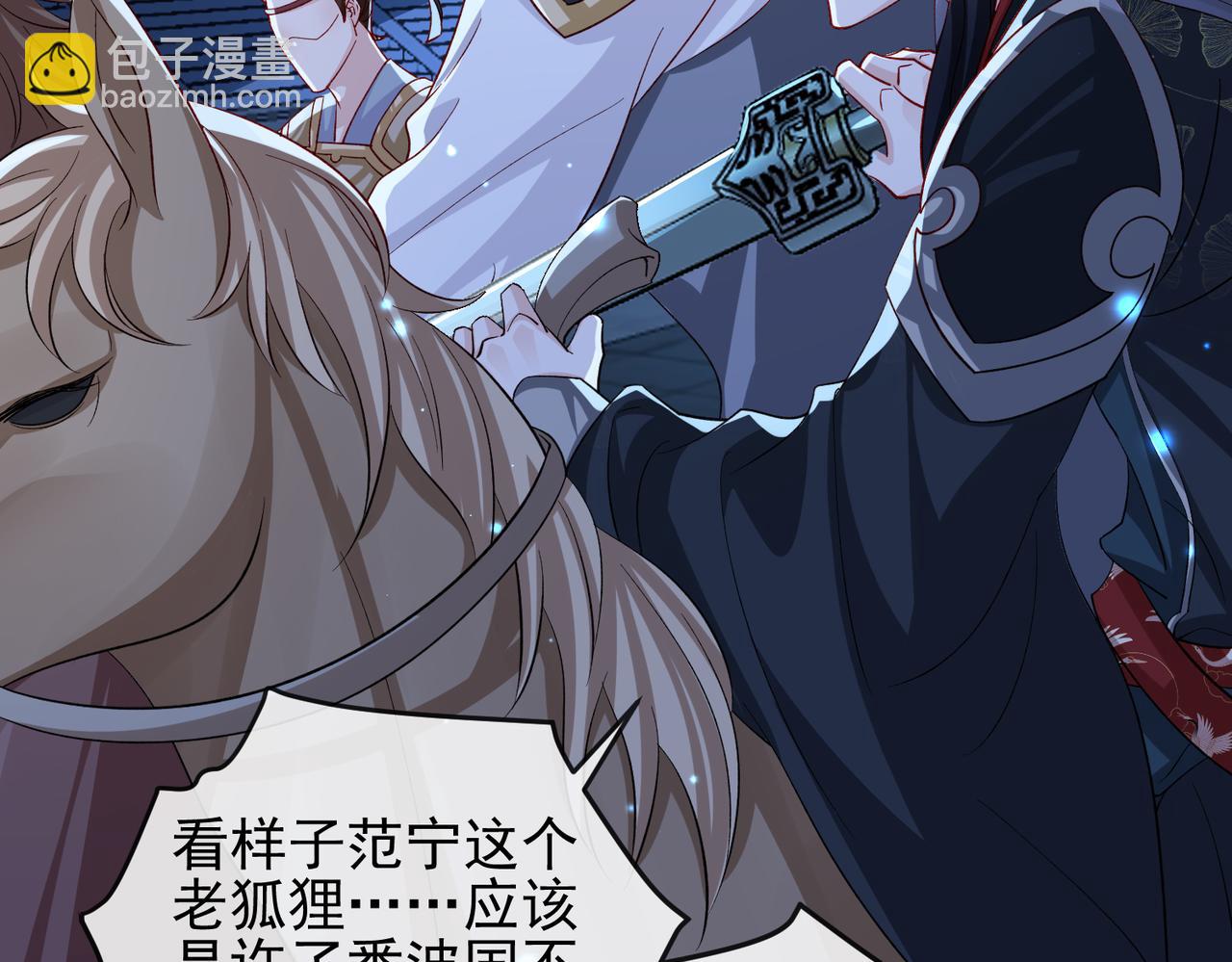 第101话 尘埃落定(1/3)-第101话