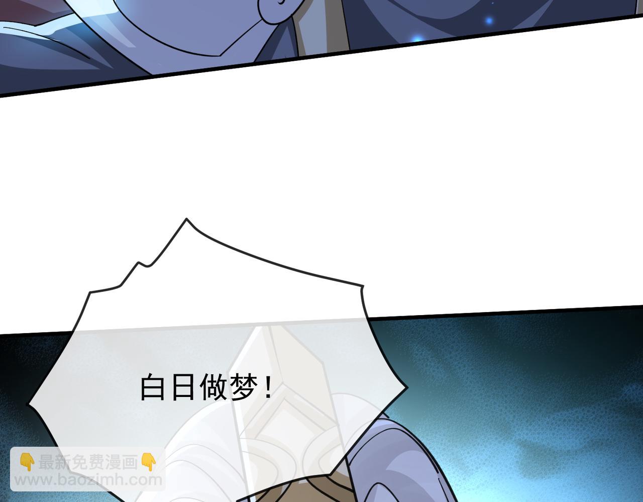 第101话 尘埃落定(1/3)-第101话