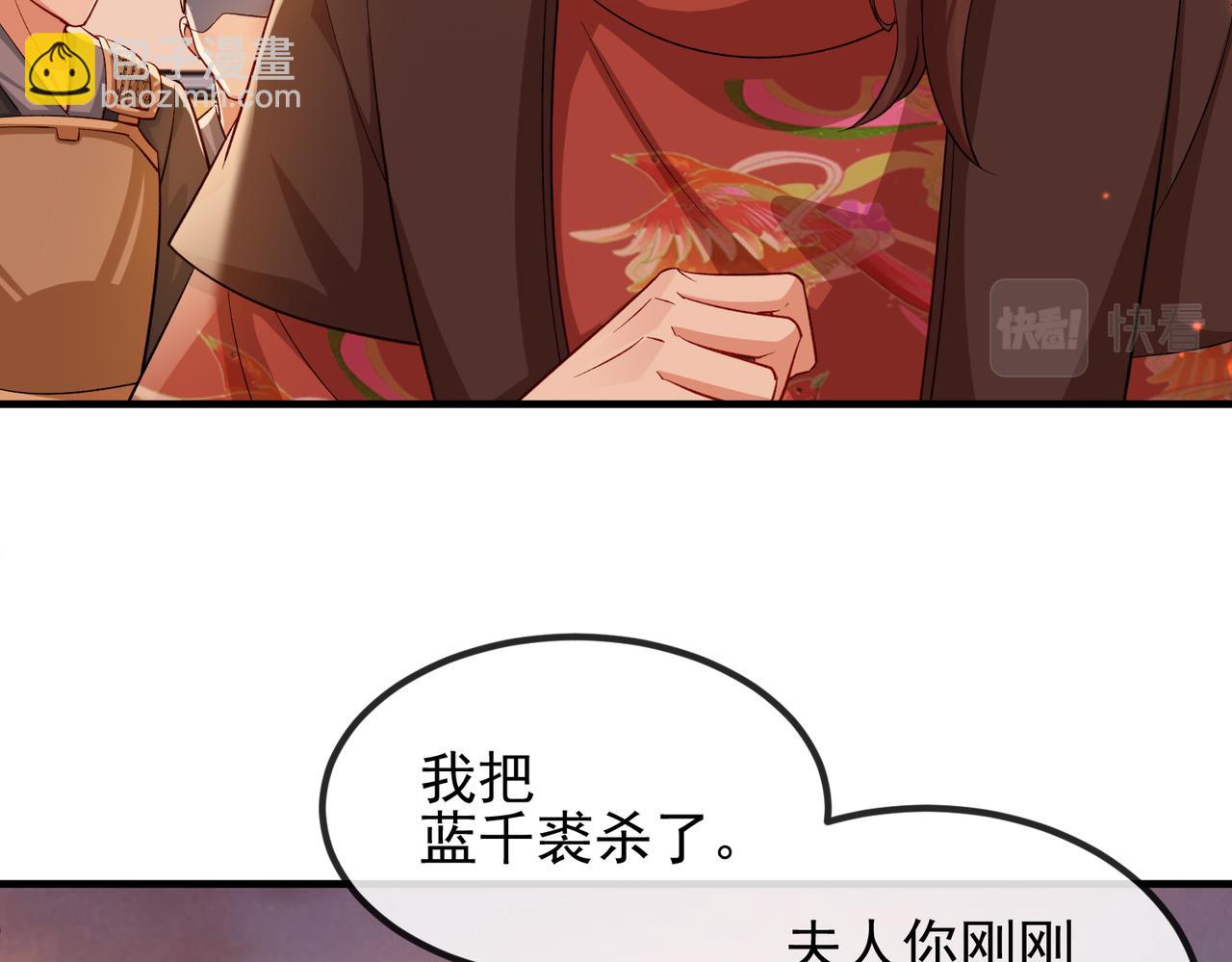 第101话 尘埃落定(1/3)-第101话