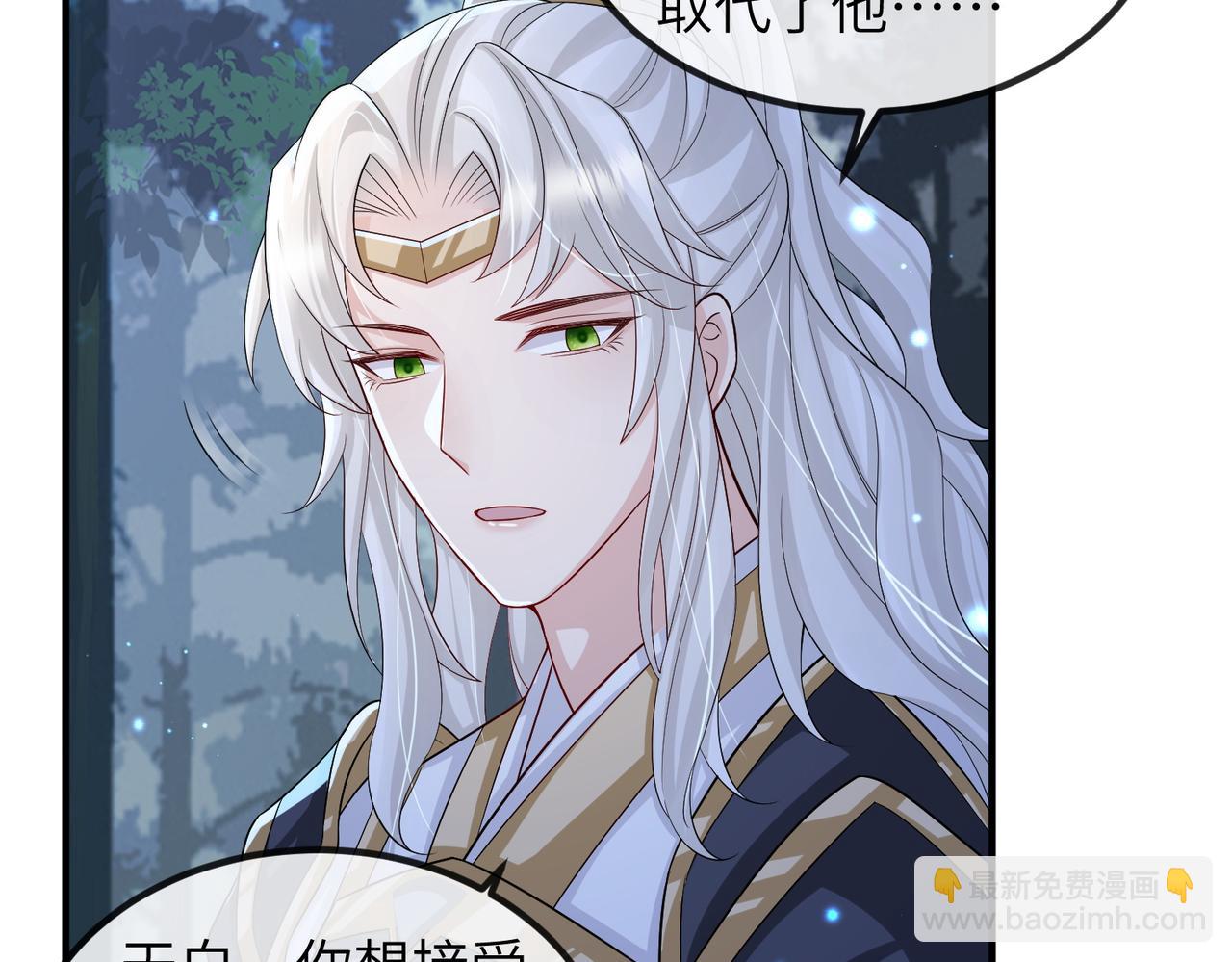 第101话 尘埃落定(1/3)-第101话