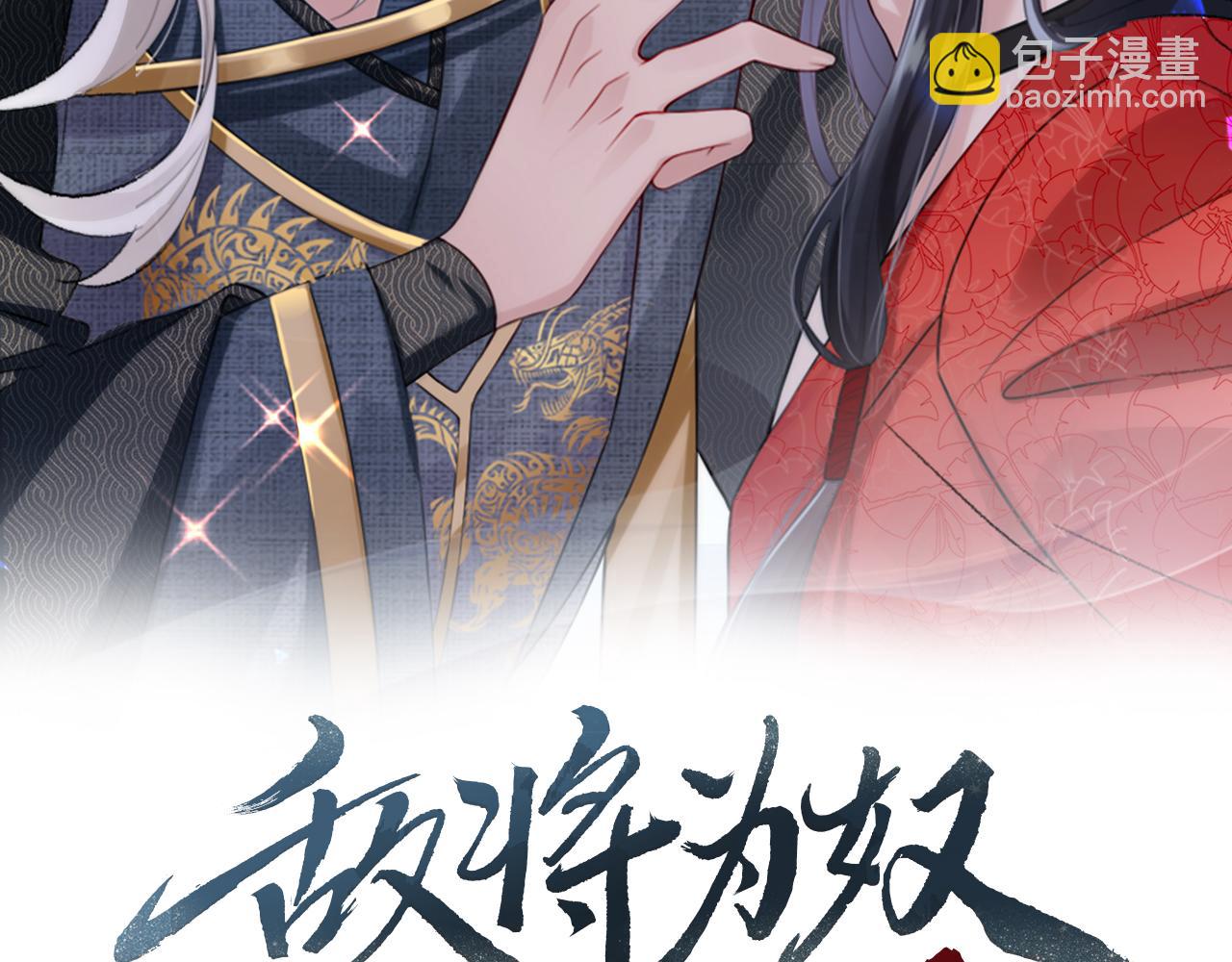 第103话 随本王去选妃(1/3)-第103话