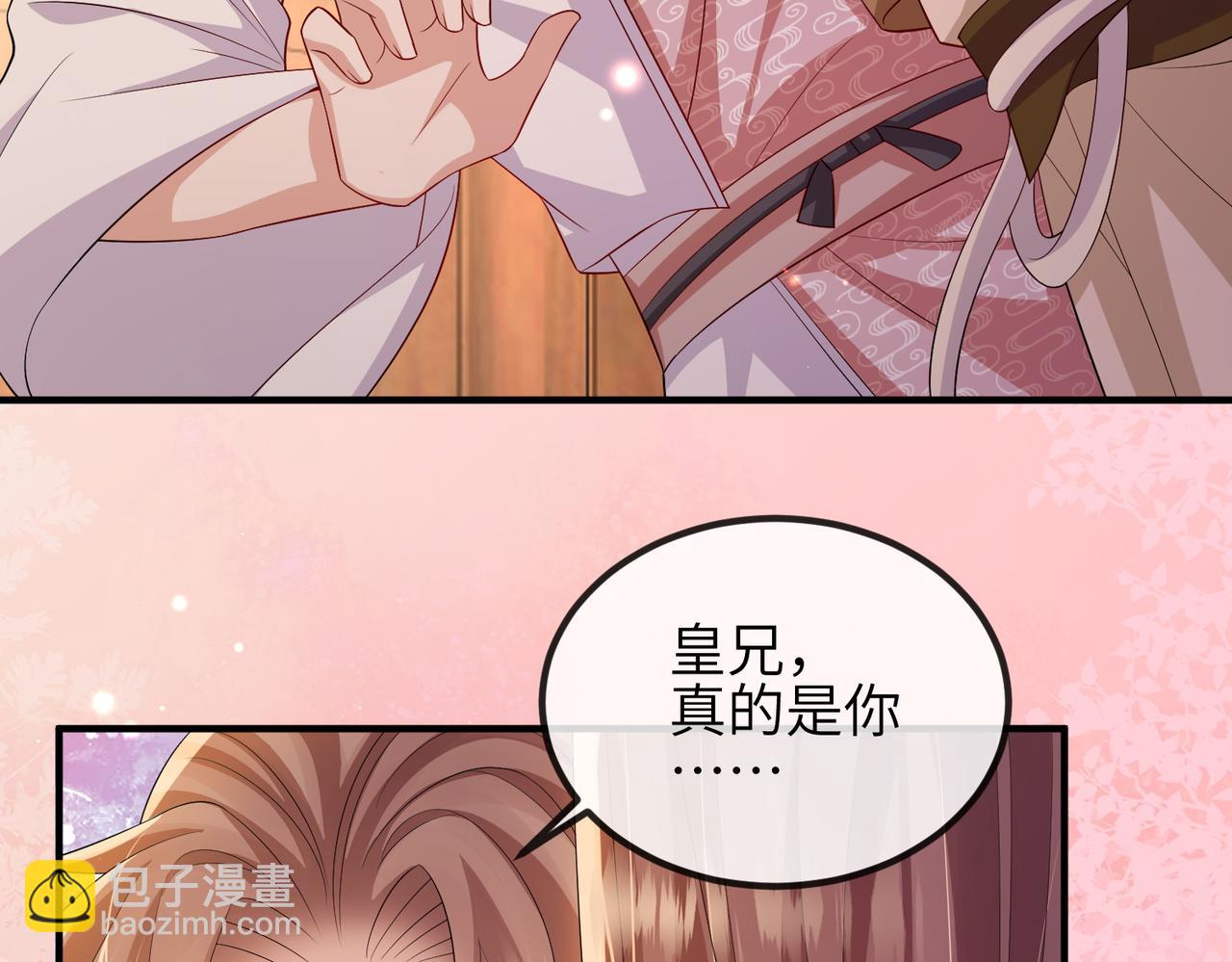 第103话 随本王去选妃(1/3)-第103话