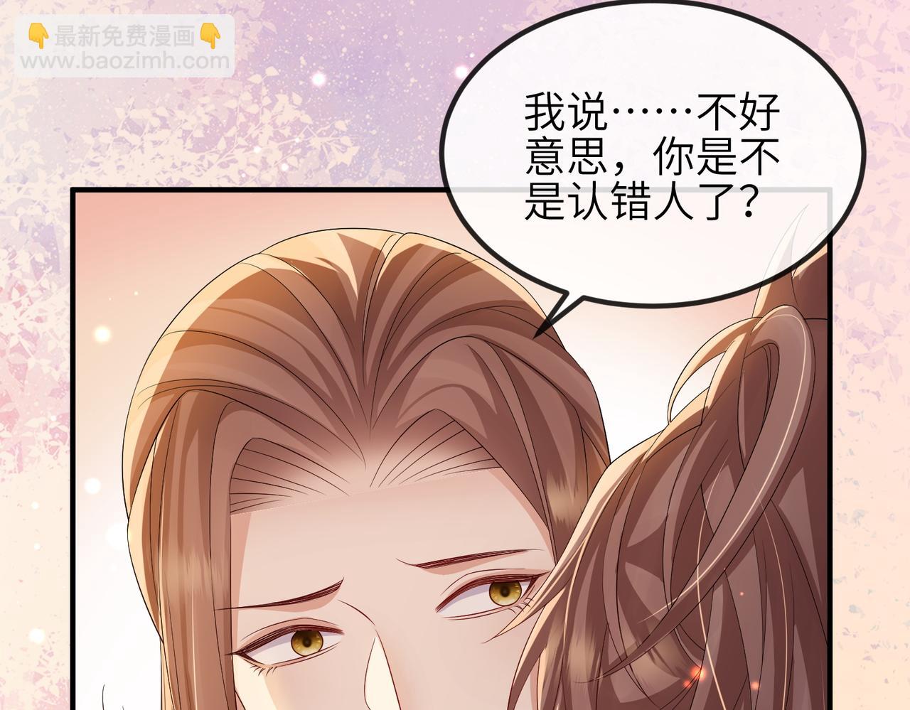 第103话 随本王去选妃(1/3)-第103话