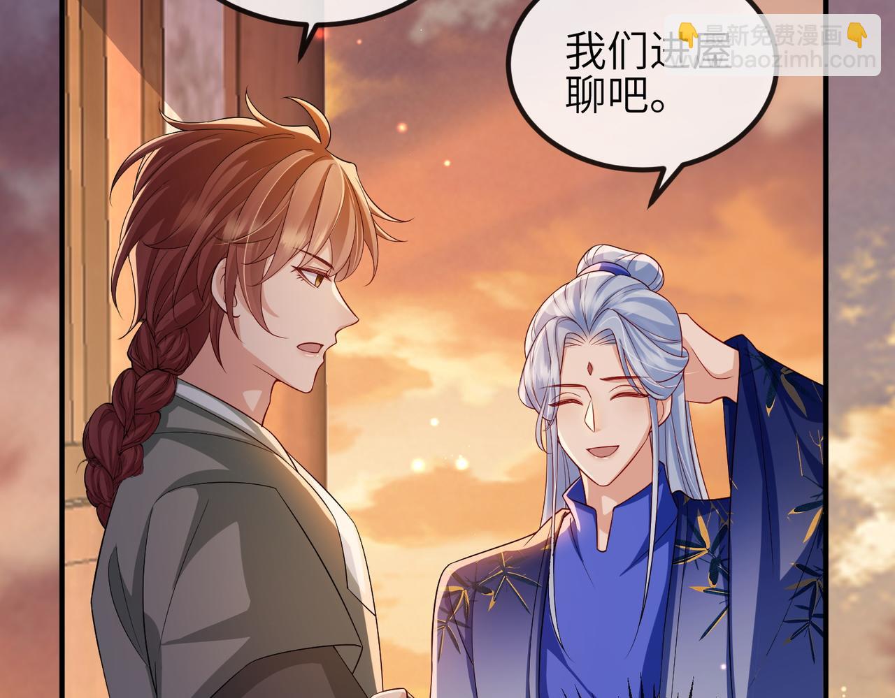 第103话 随本王去选妃(1/3)-第103话