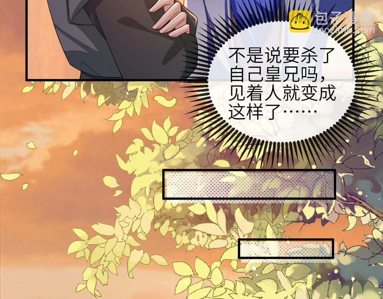 第103话 随本王去选妃(1/3)-第103话