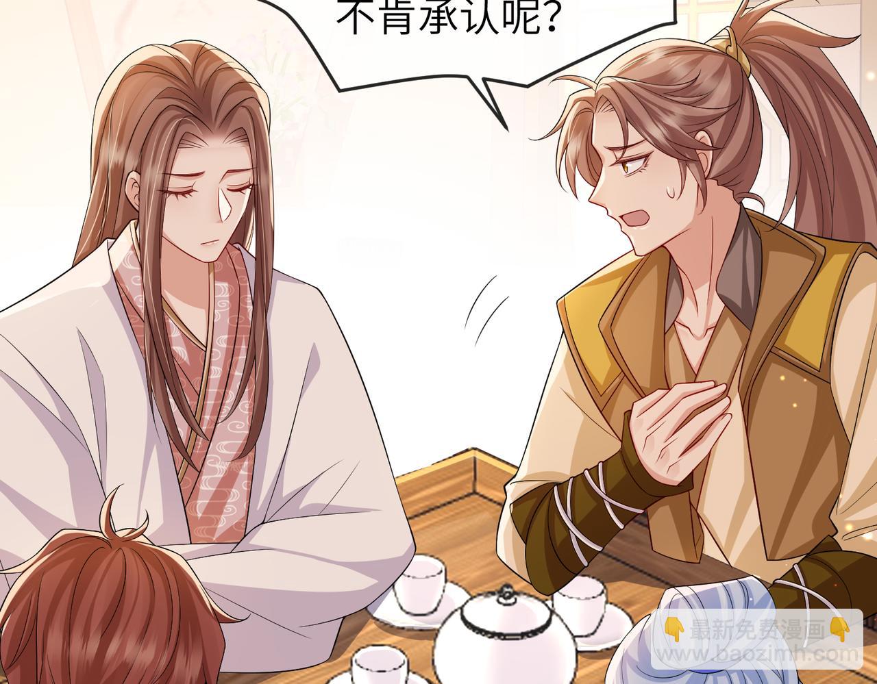 第103话 随本王去选妃(1/3)-第103话