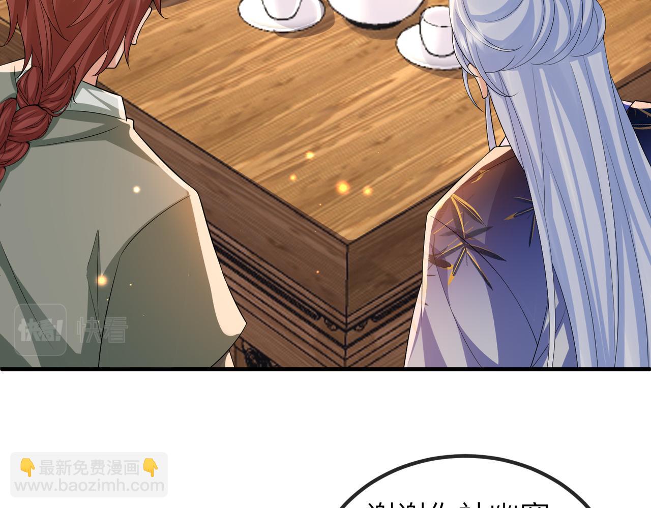 第103话 随本王去选妃(1/3)-第103话