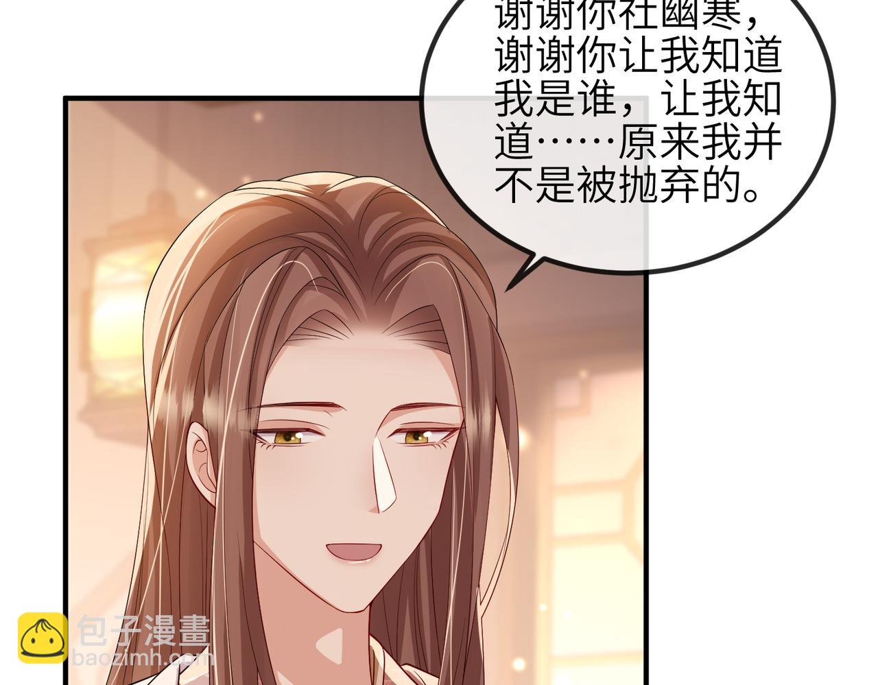 第103话 随本王去选妃(1/3)-第103话