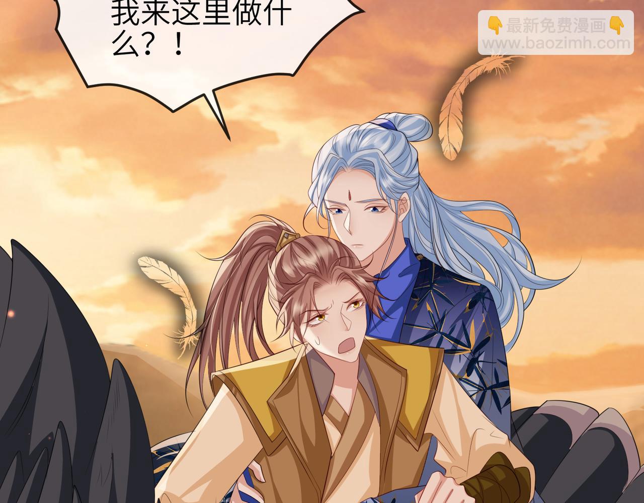 第103话 随本王去选妃(1/3)-第103话